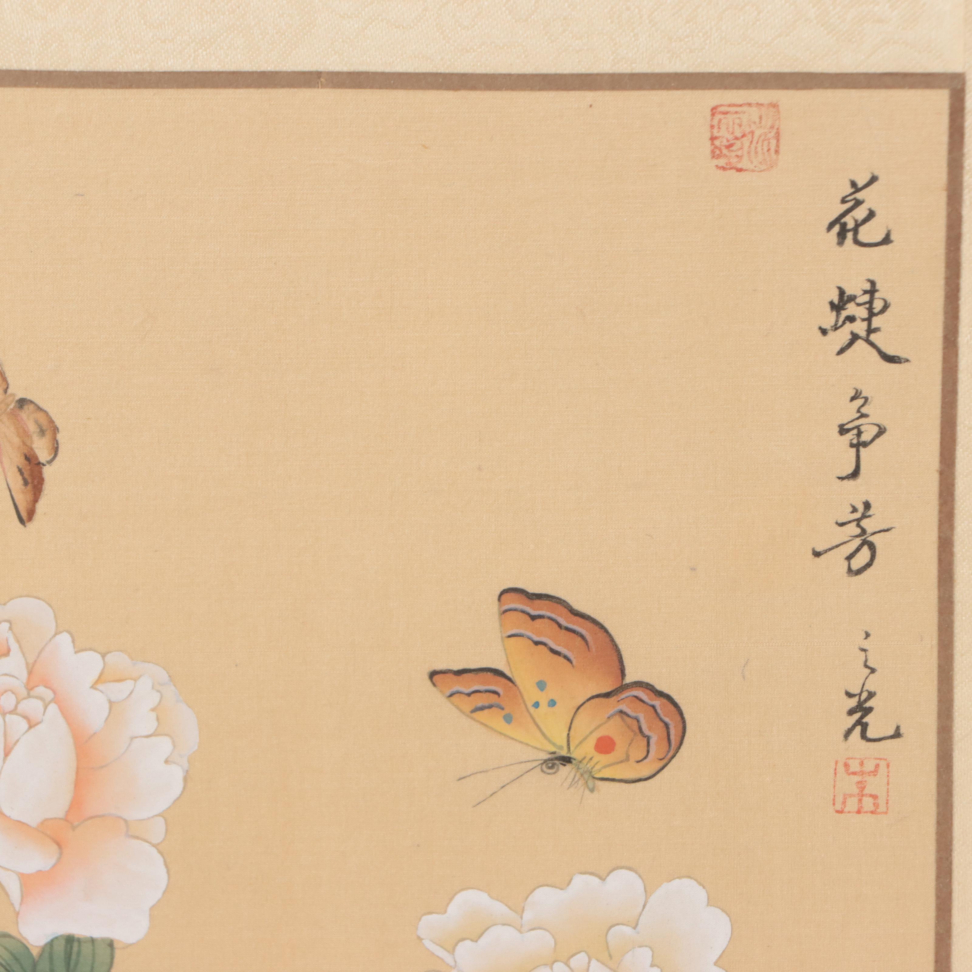 Japanese Gouache Painting of Butterflies and Flowers