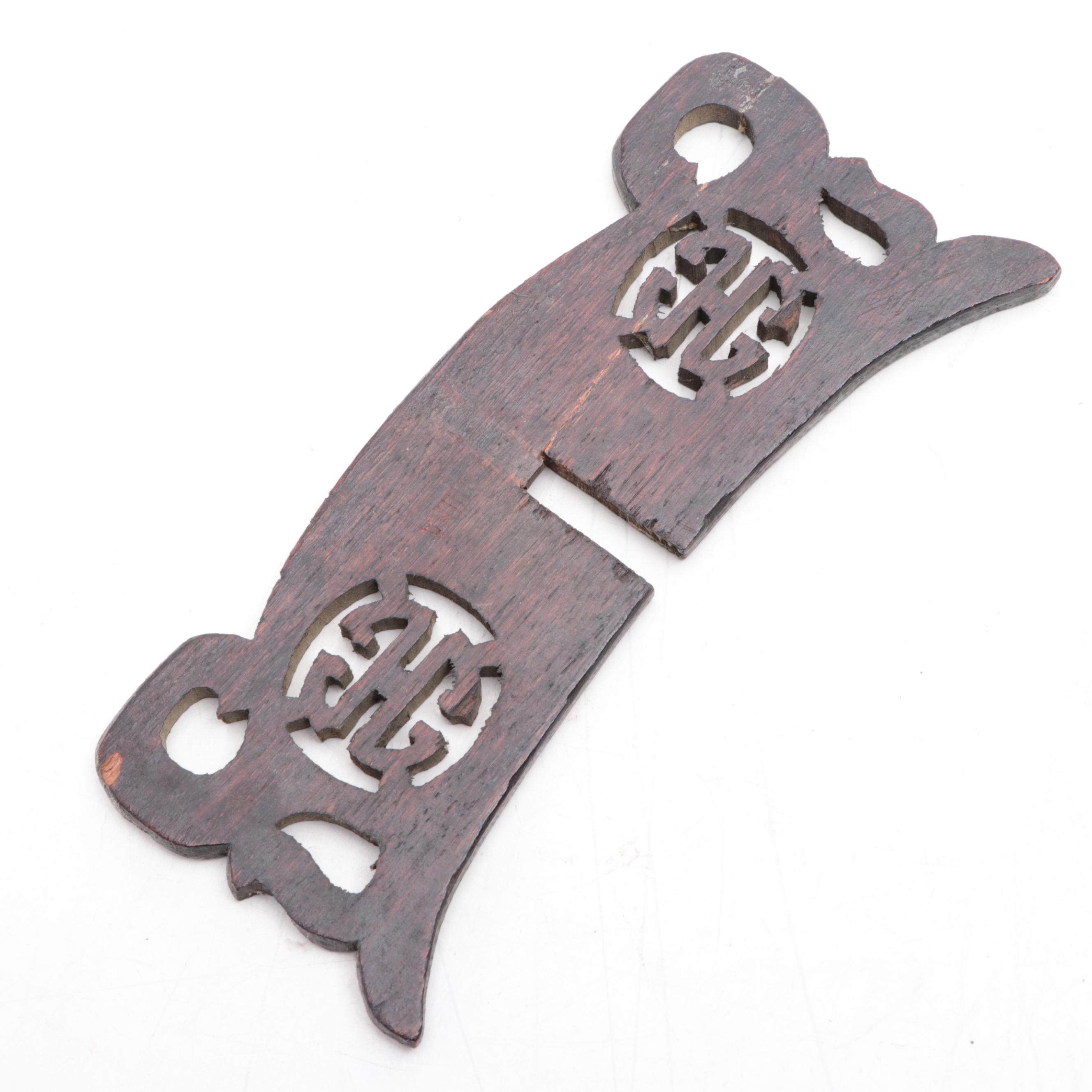 Chinese Brass Bowl on Wooden Stand with Temple Bells on Rope Hanger