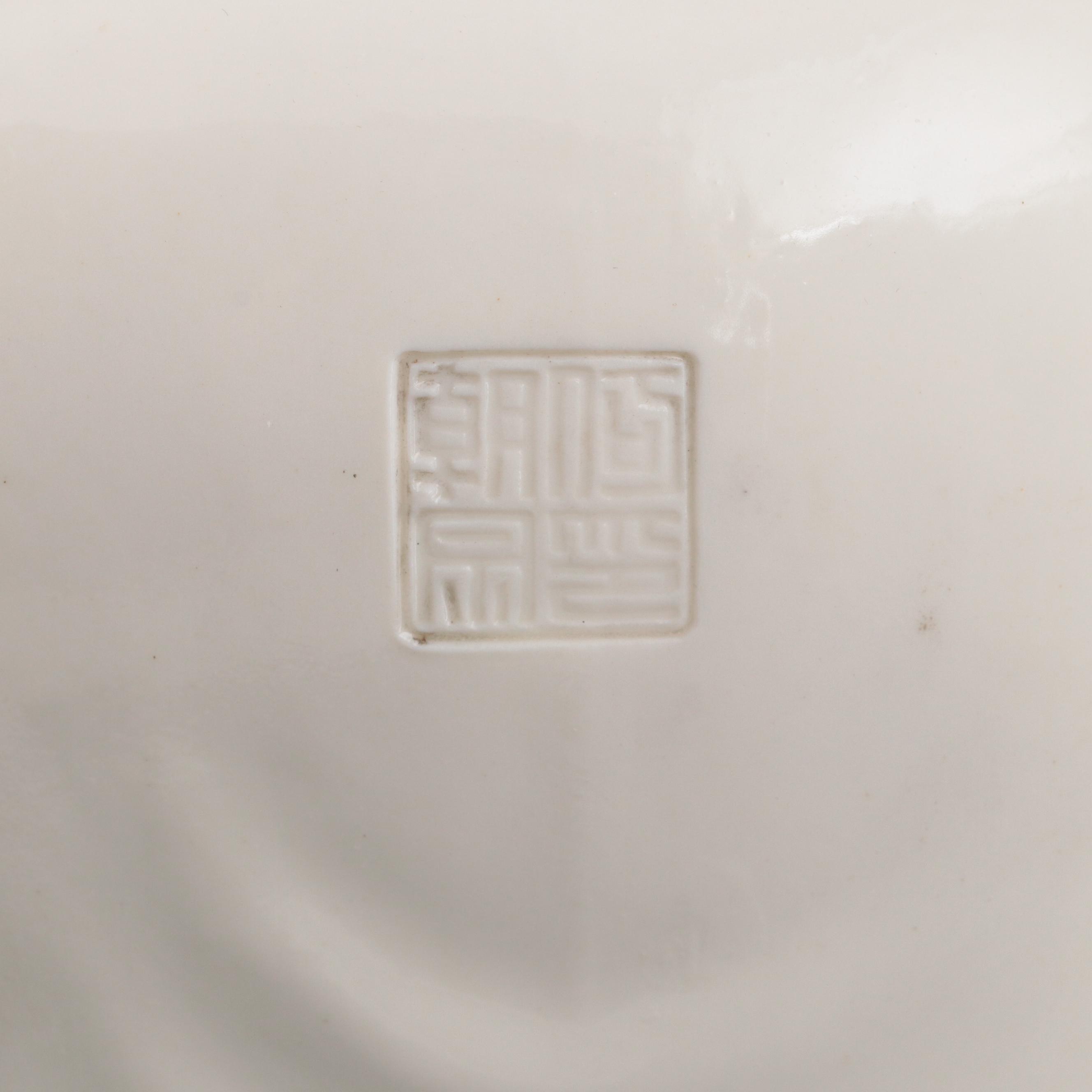 Chinese Dehua Porcelain Figurine of Standing Buddha