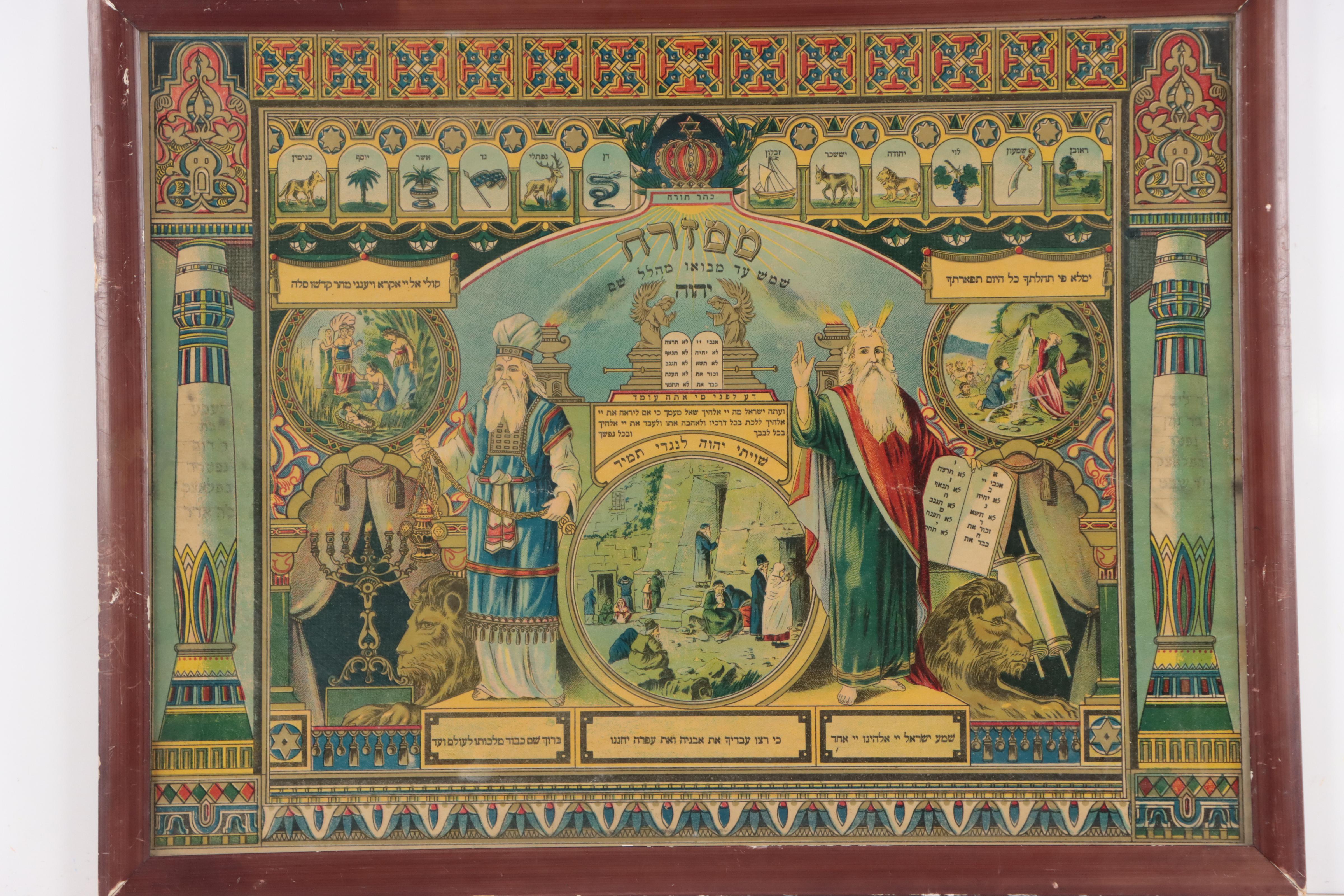 Judaica Chromolithographs Including The Twelve Tribes of Israel