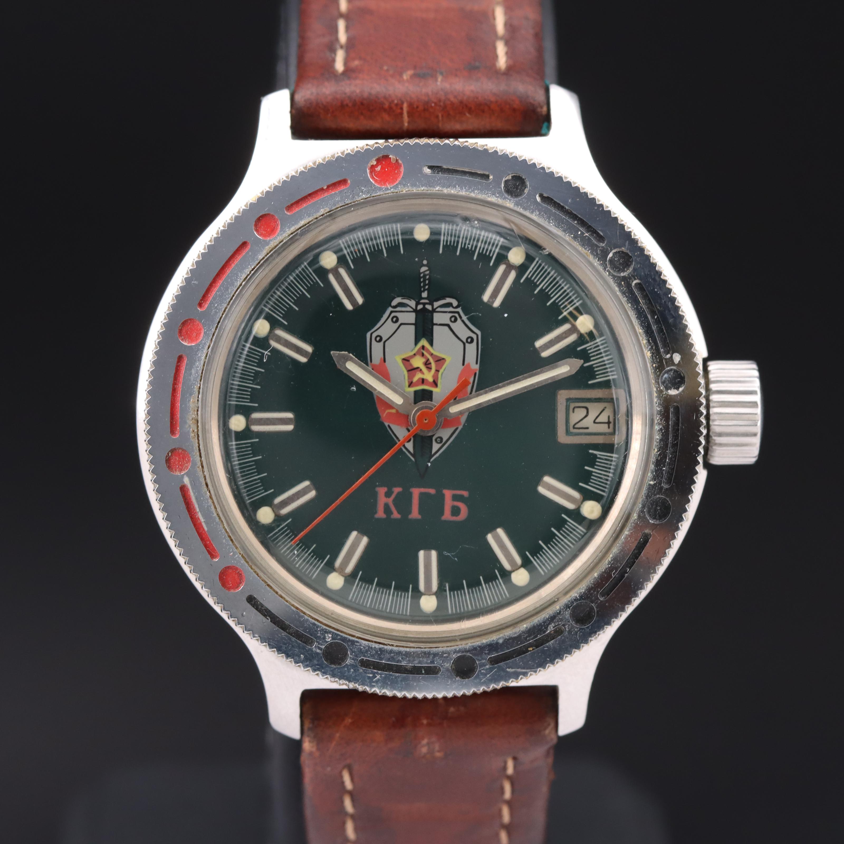 Russian Amphibia "KGB" Sports Watch