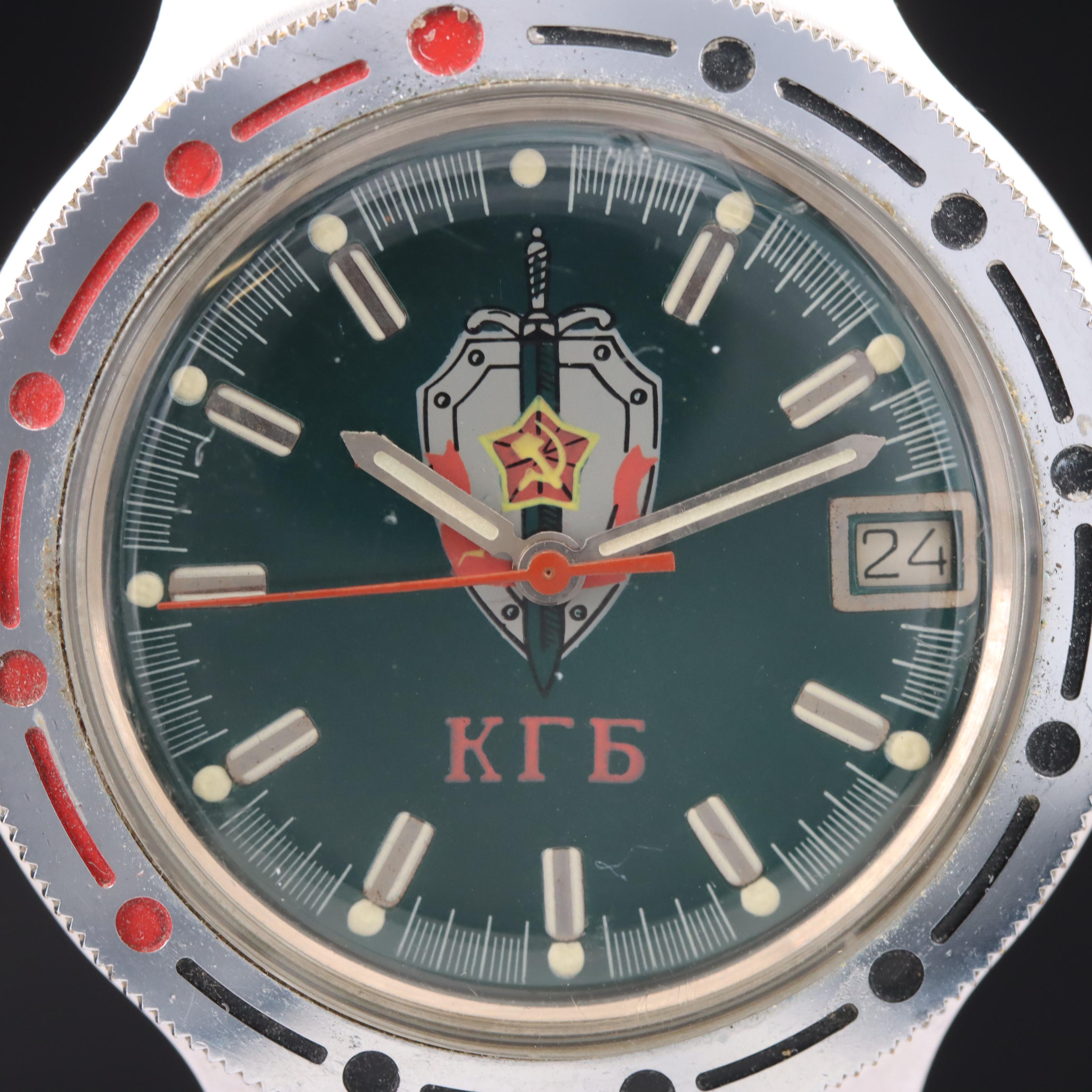 Russian Amphibia "KGB" Sports Watch