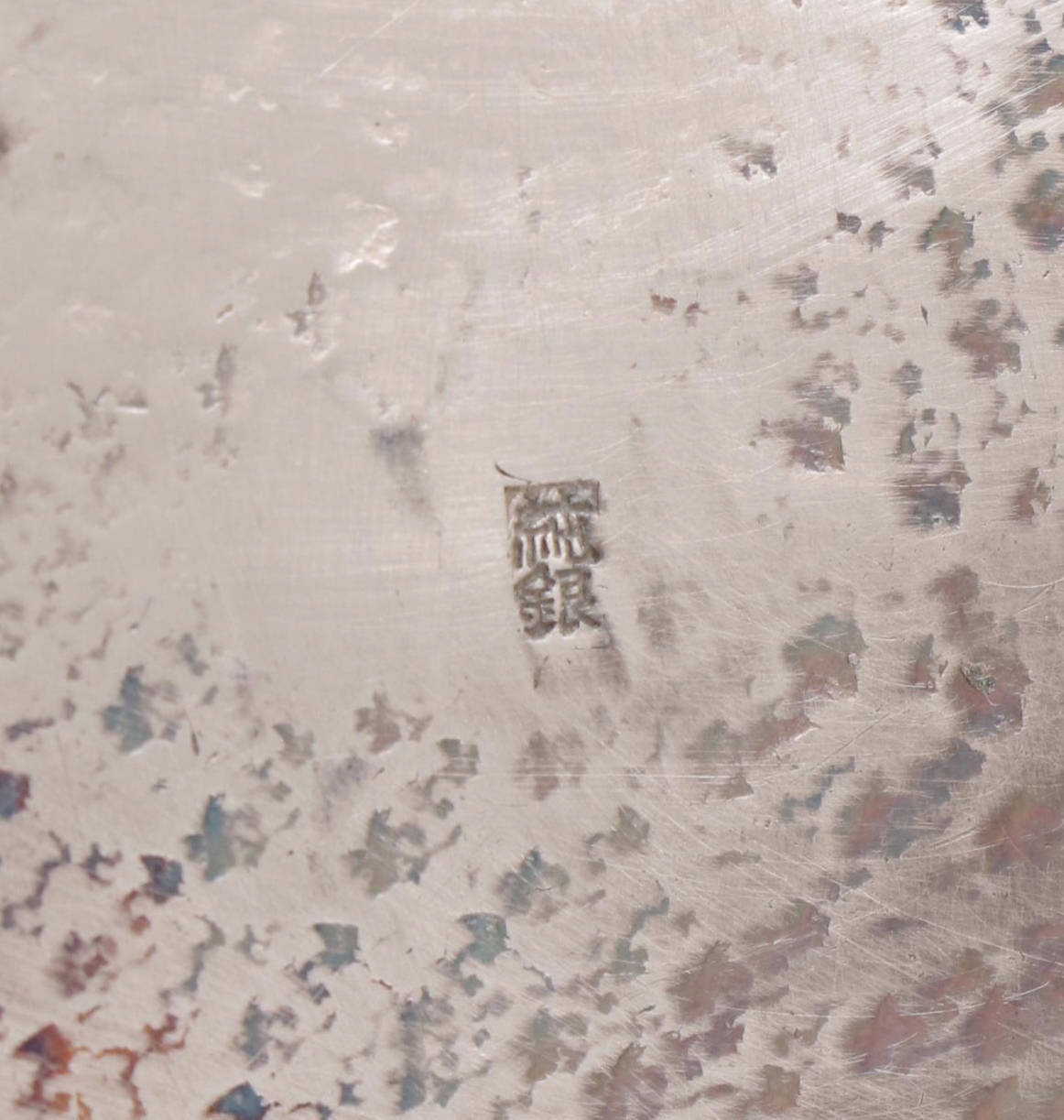 Japanese Fine Silver Teapot with Wrapped Reed Handle