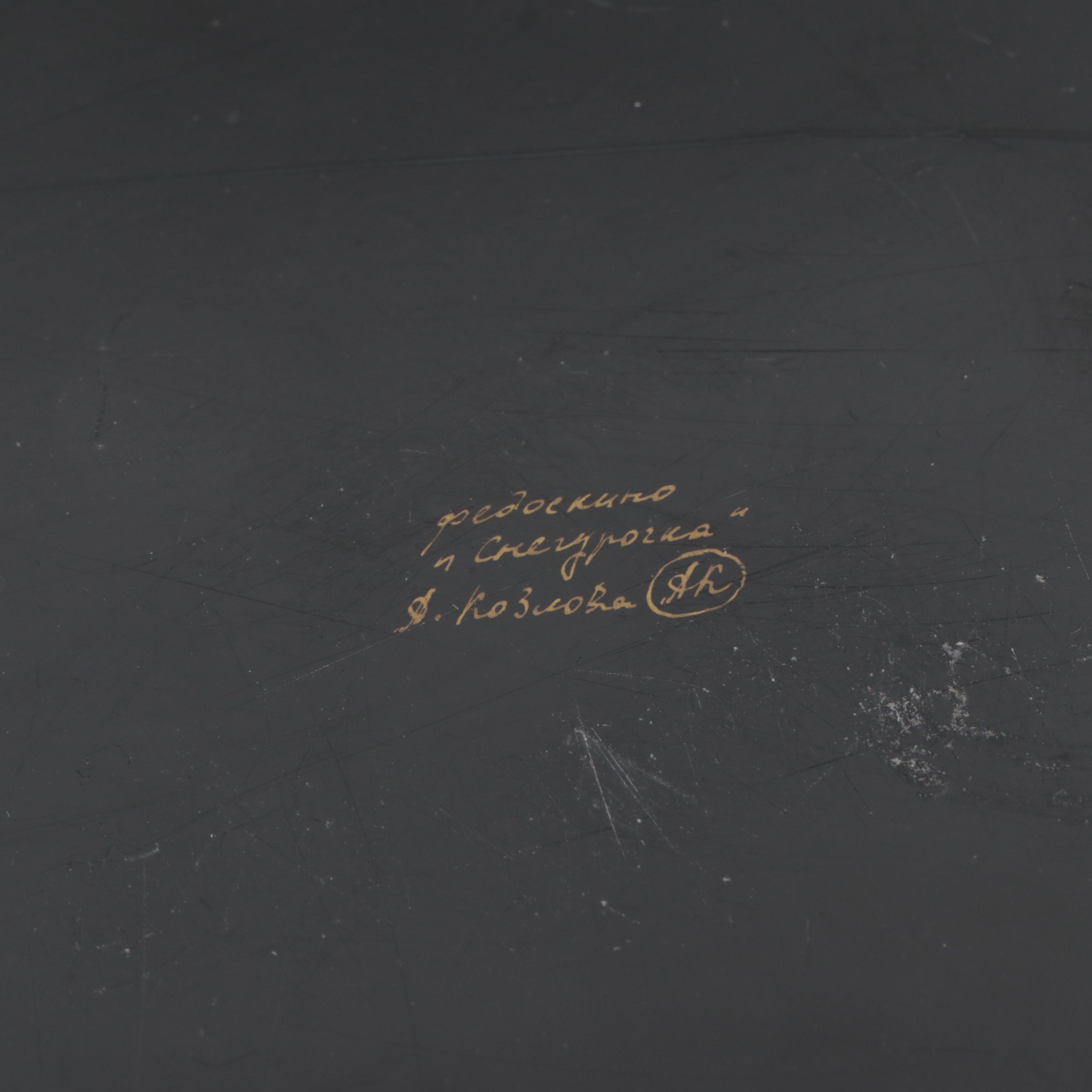 Russian Fedoskino Hand-Painted Lacquerware Box