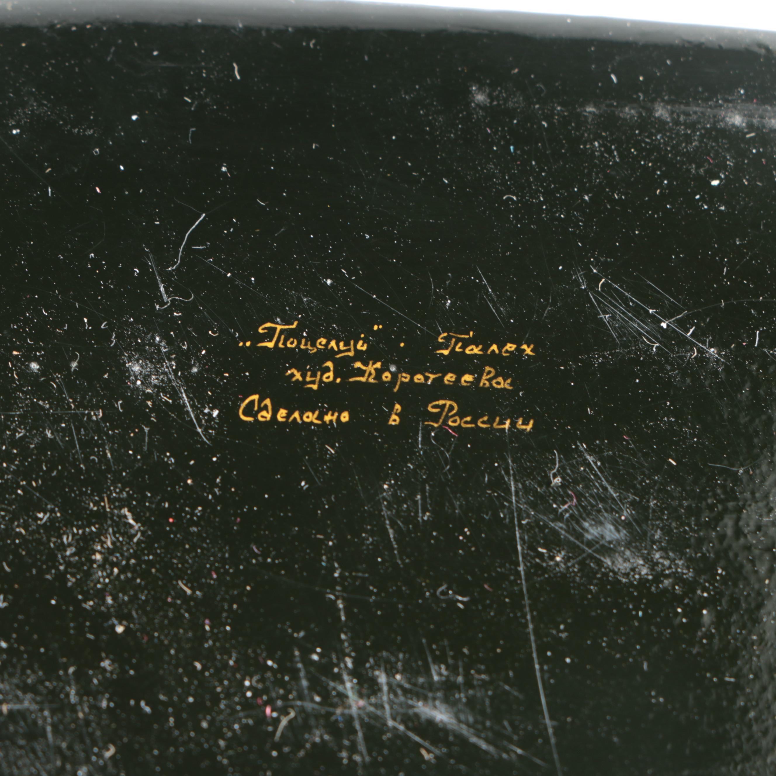 Russian Palekh "Kiss" and Other Painted Miniature Lacquerware Boxes