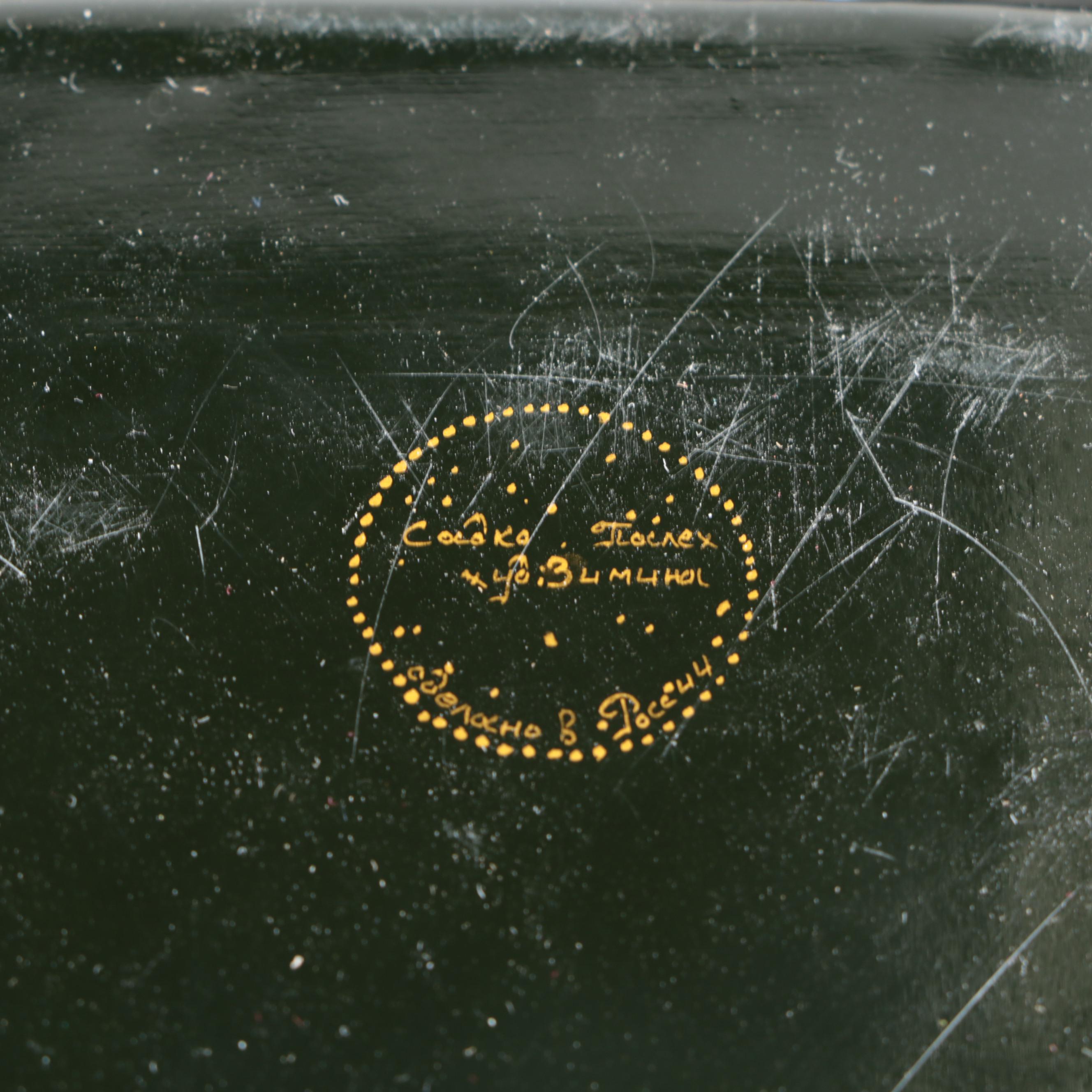 Russian Palekh "Kiss" and Other Painted Miniature Lacquerware Boxes