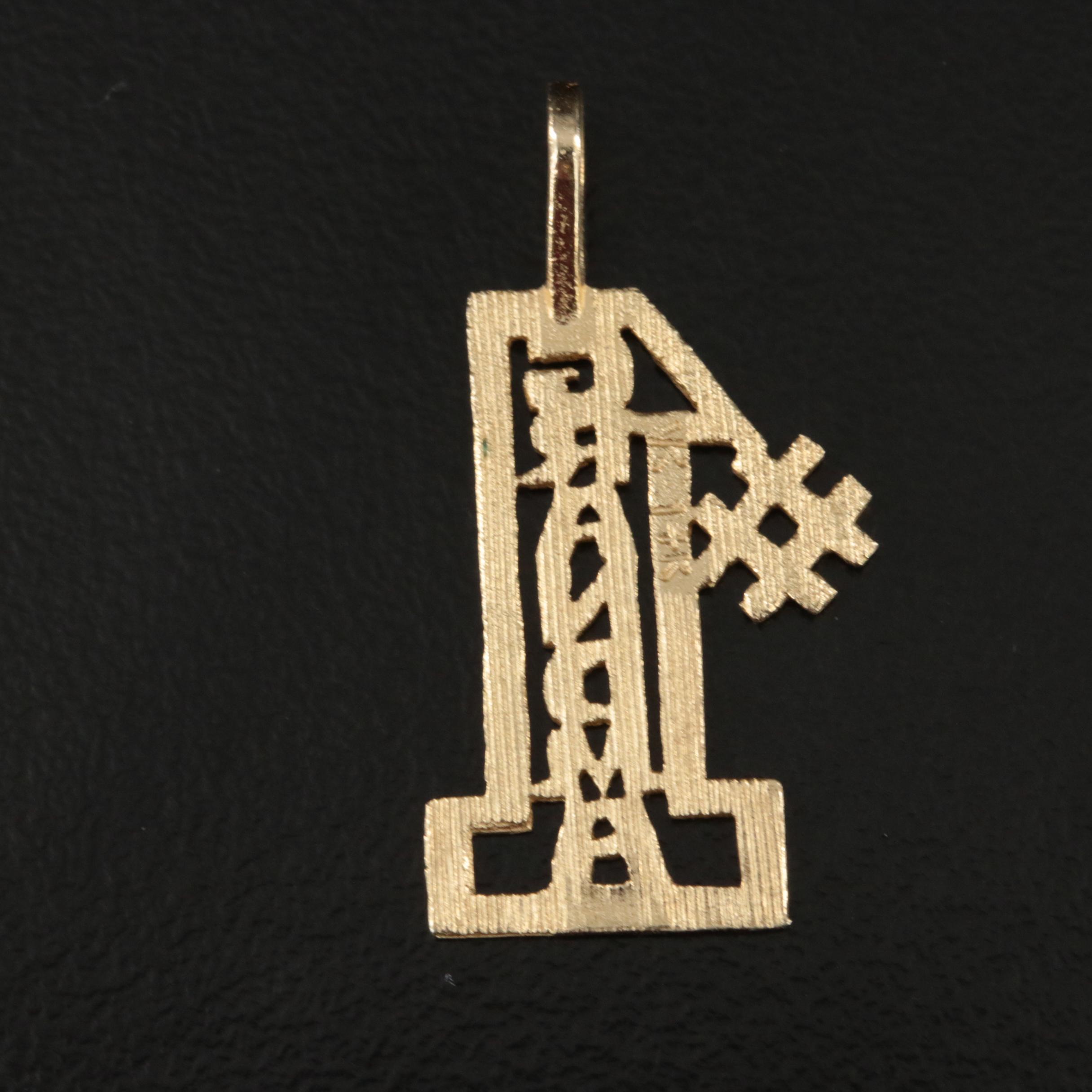 14K "#1 Grandma" Pendant