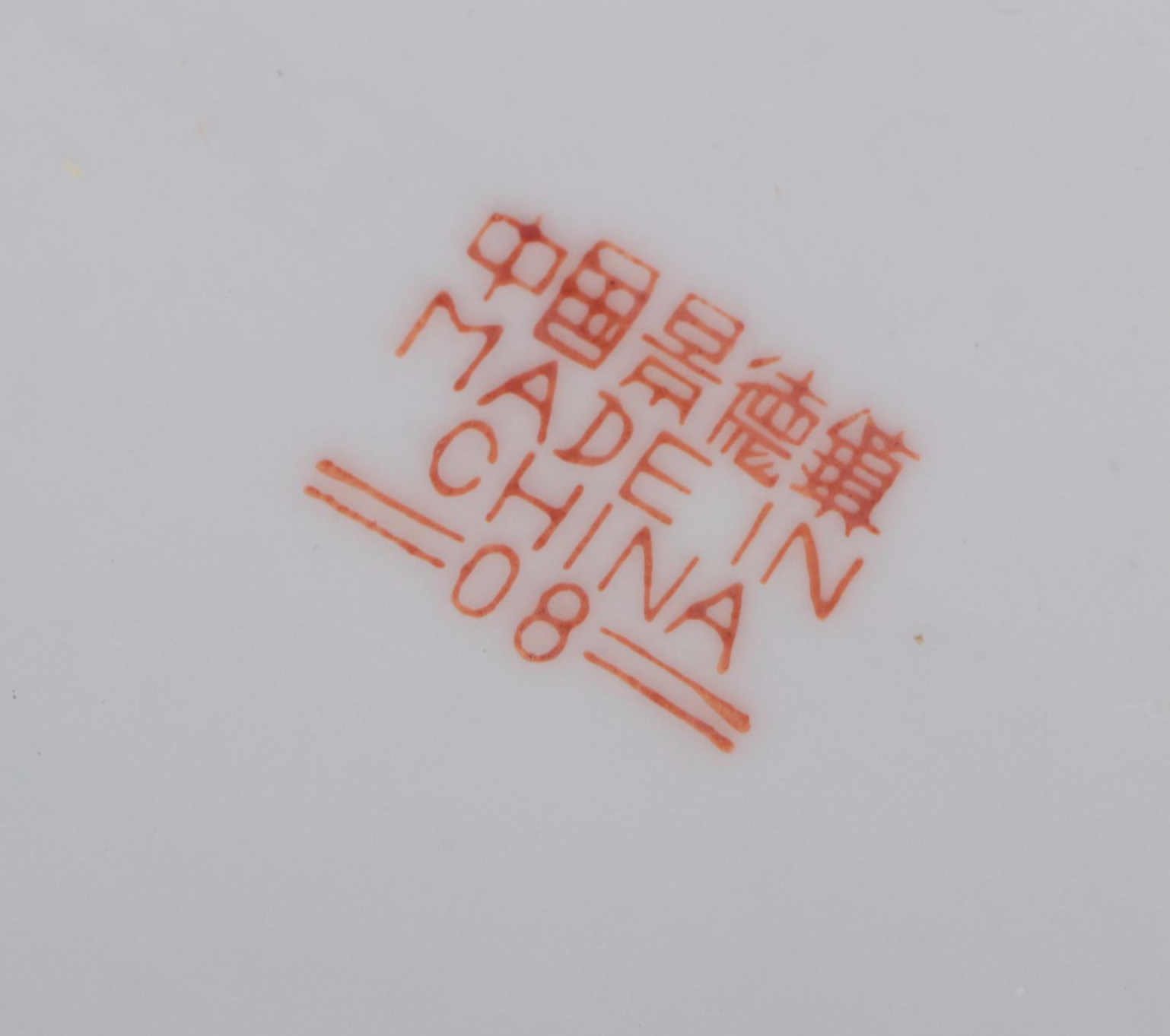 Chinese Porcelain Covered Mugs