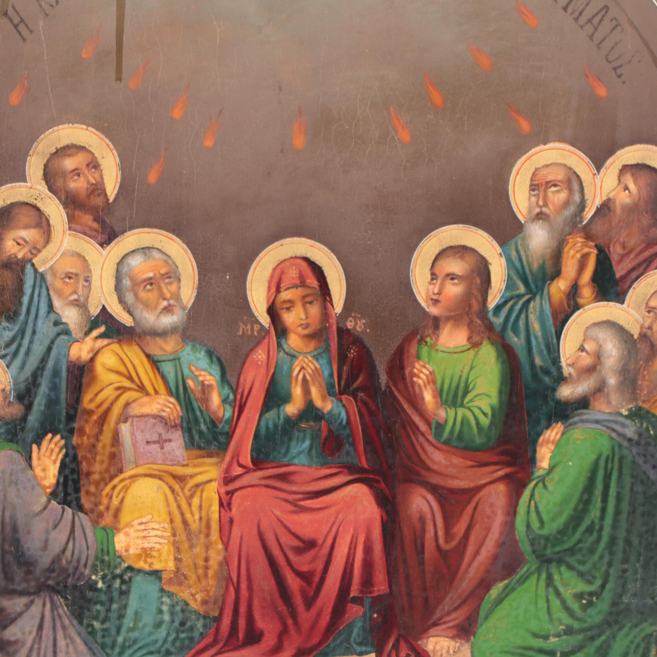 Greek Orthodox Oil Painting of The Pentecost, Circa 1936