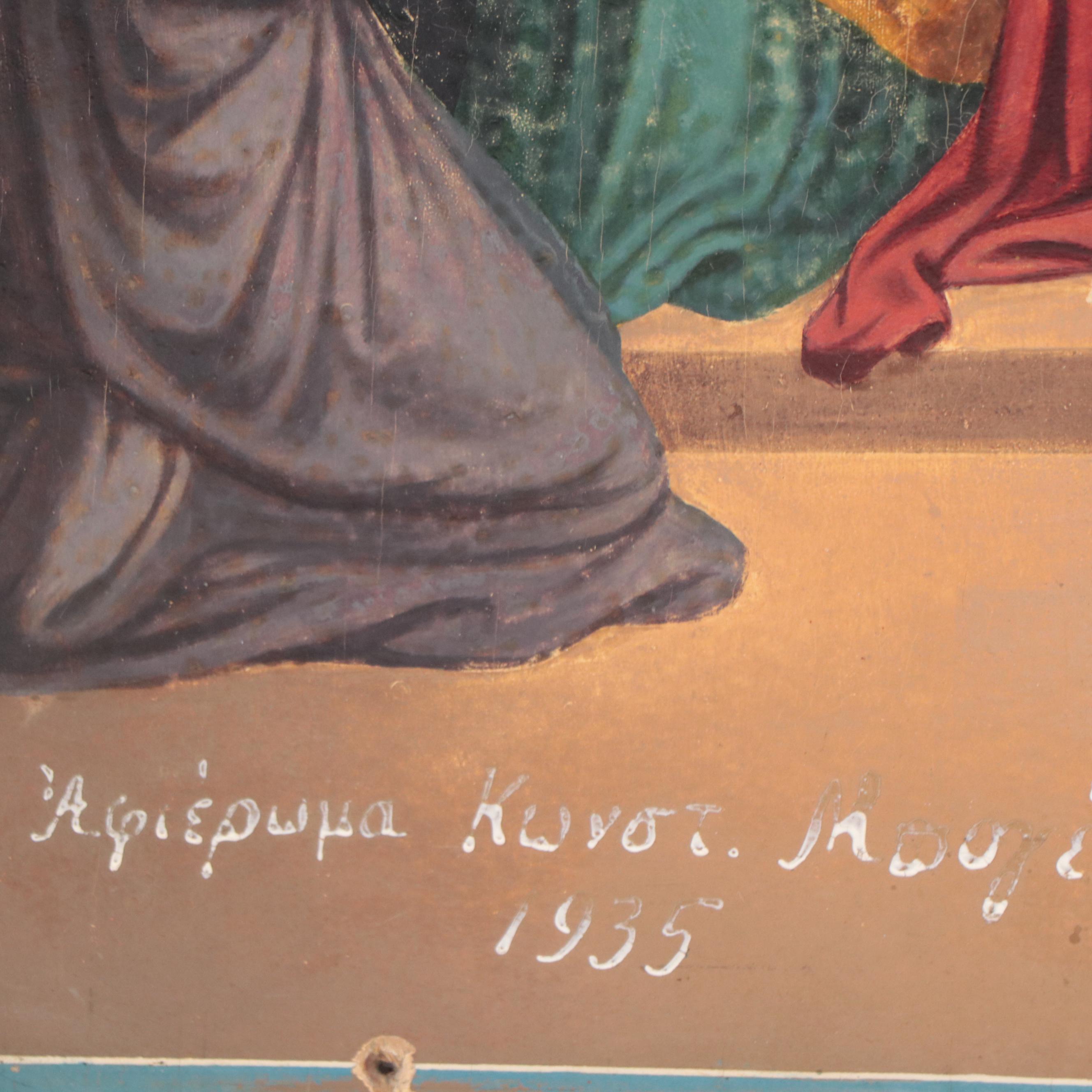 Greek Orthodox Oil Painting of The Pentecost, Circa 1936