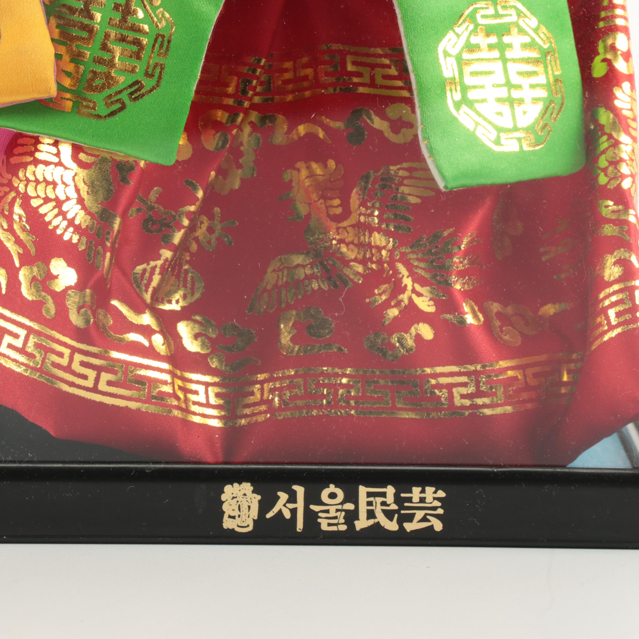 Japanese Wedding Roly Poly and Other Dolls, Mid to Late 20th Century