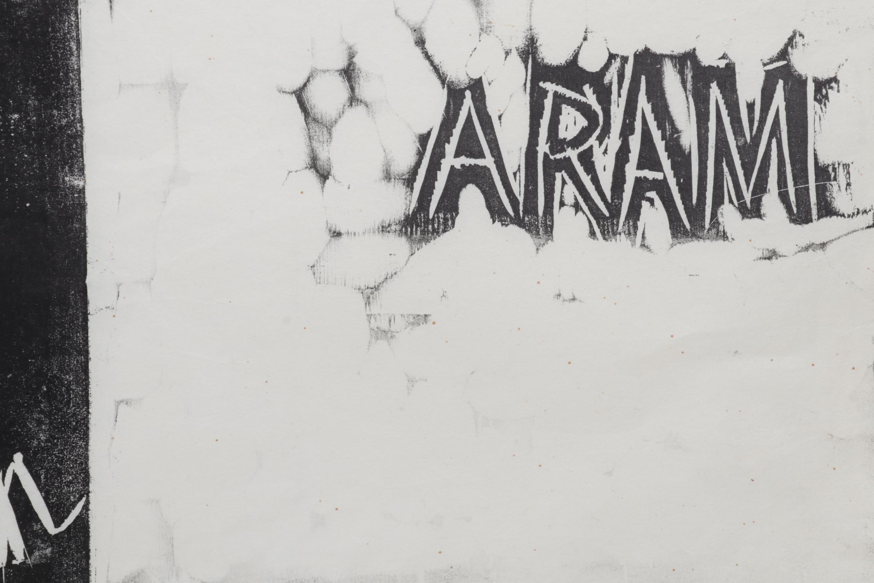 Sidney Chafetz Woodcut "Father and Son," 1971