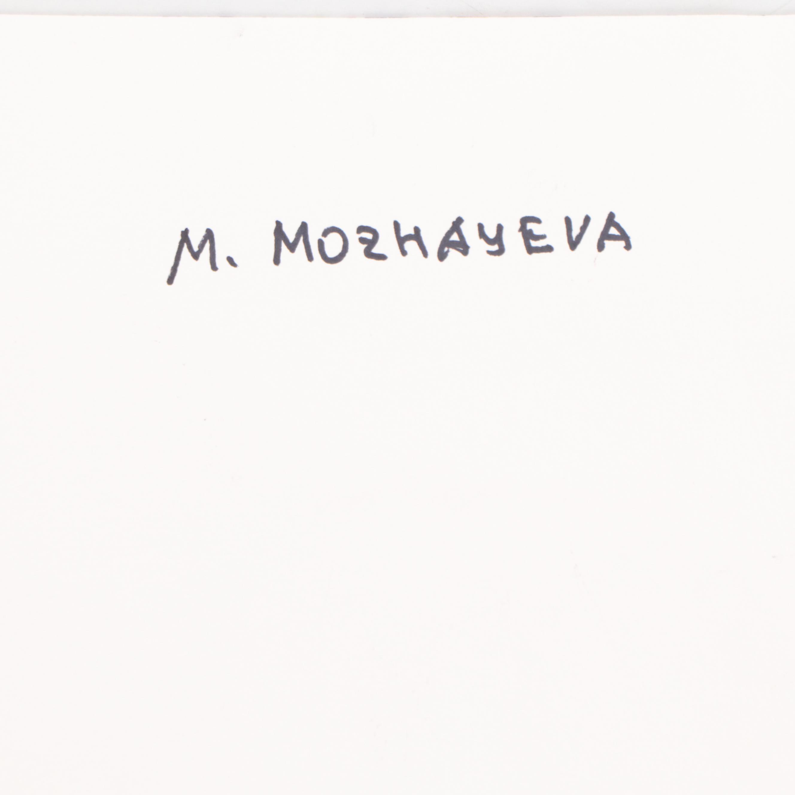 Marina Mozhayeva Still Life Watercolor Painting of Mug and Fruit, 21st Century