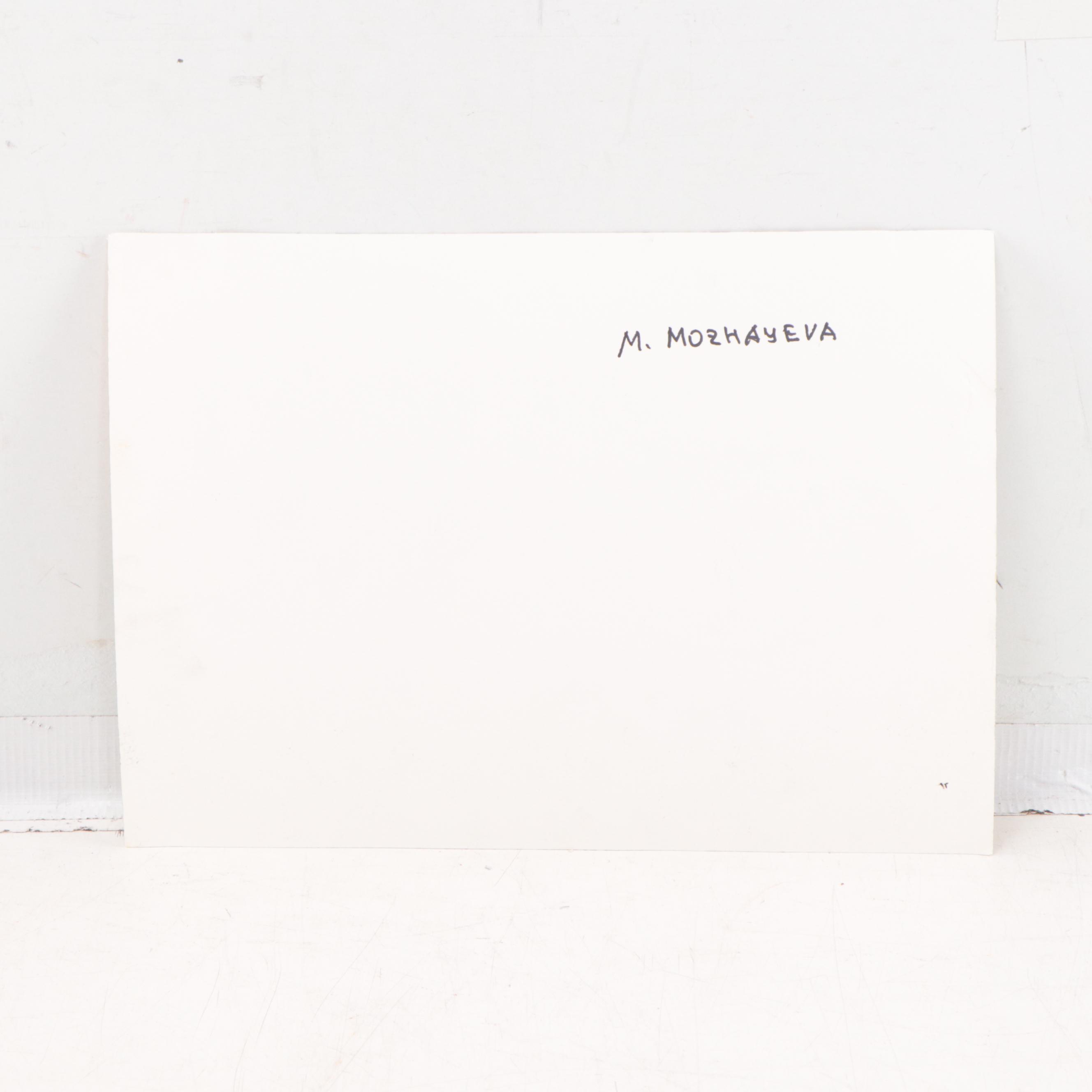 Marina Mozhayeva Still Life Watercolor Painting of Mug and Fruit, 21st Century