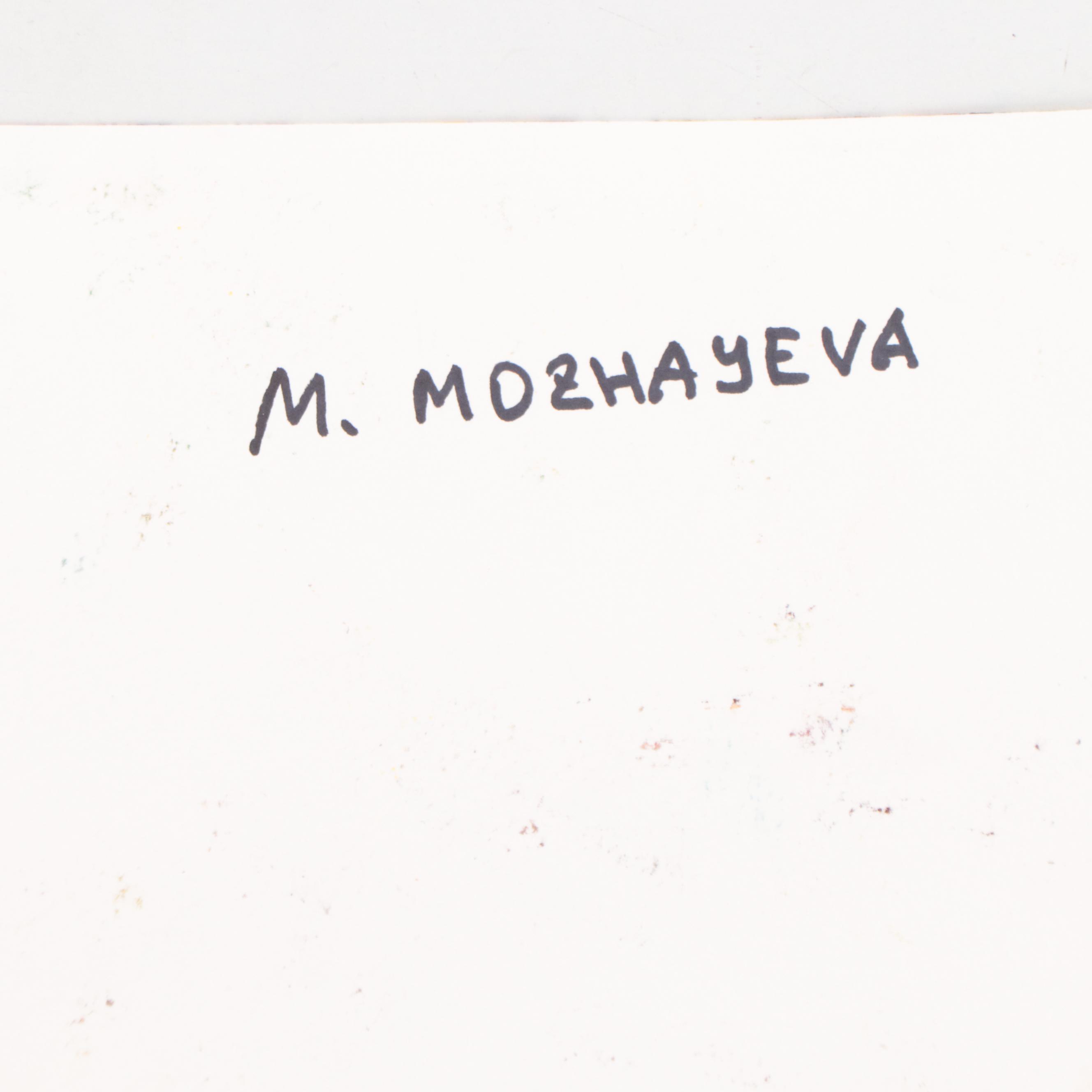 Marina Mozhayeva Landscape Pastel Drawing, 21st Century