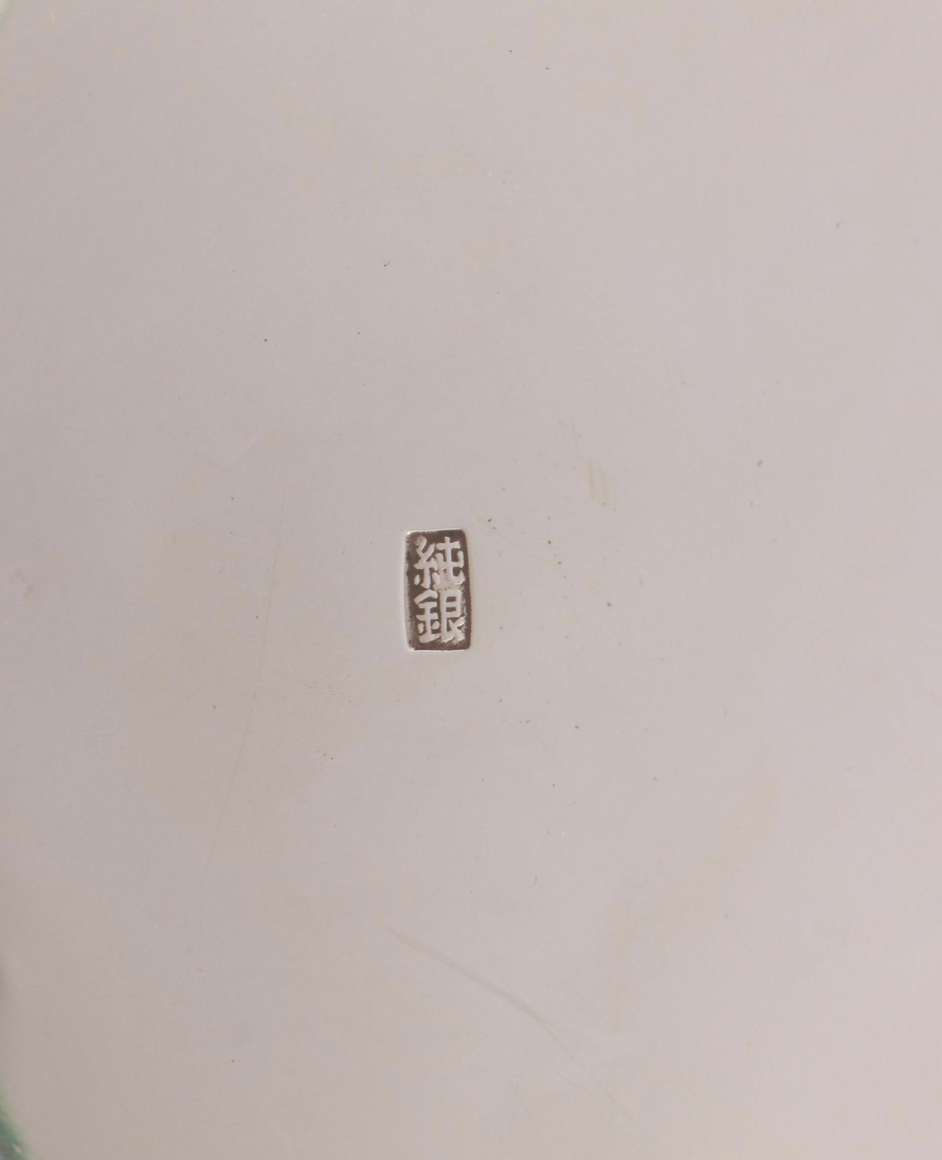 Japanese Fine Silver Water Iris Pedestal Bowl, Late 19th/Early 20th Century