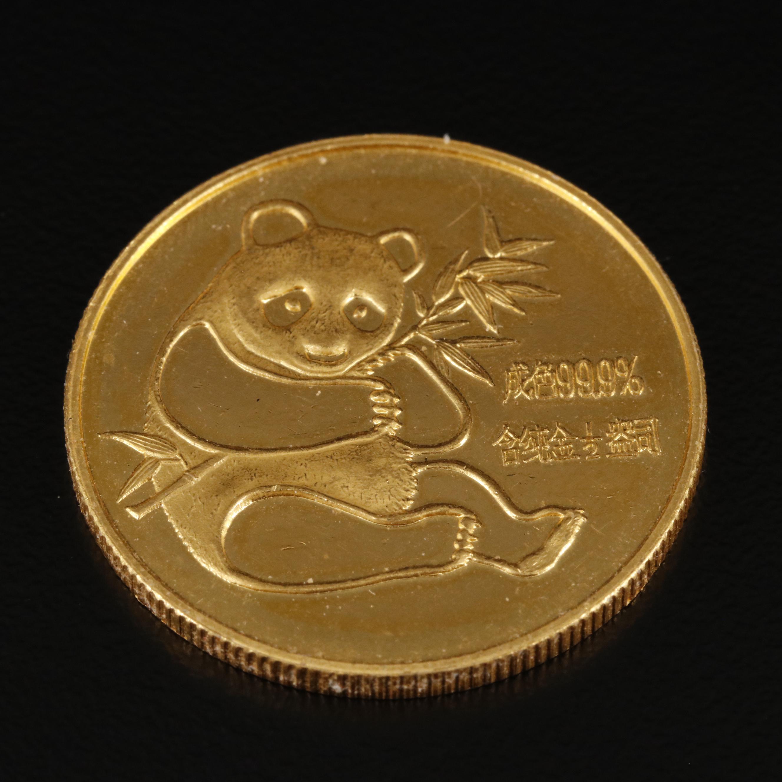 1982 China 1/2 Oz. Gold Panda Bullion Coin