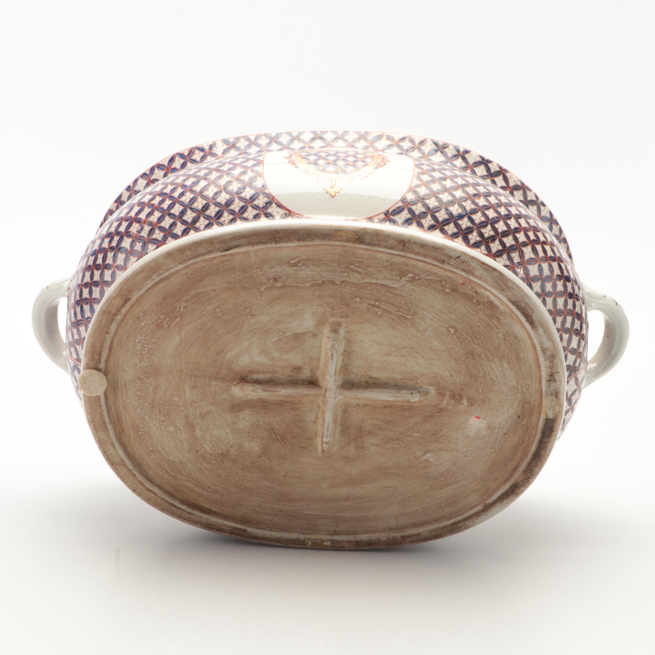 Chinese Porcelain Armorial Style Enameled Ceramic  Foot Bath Planter