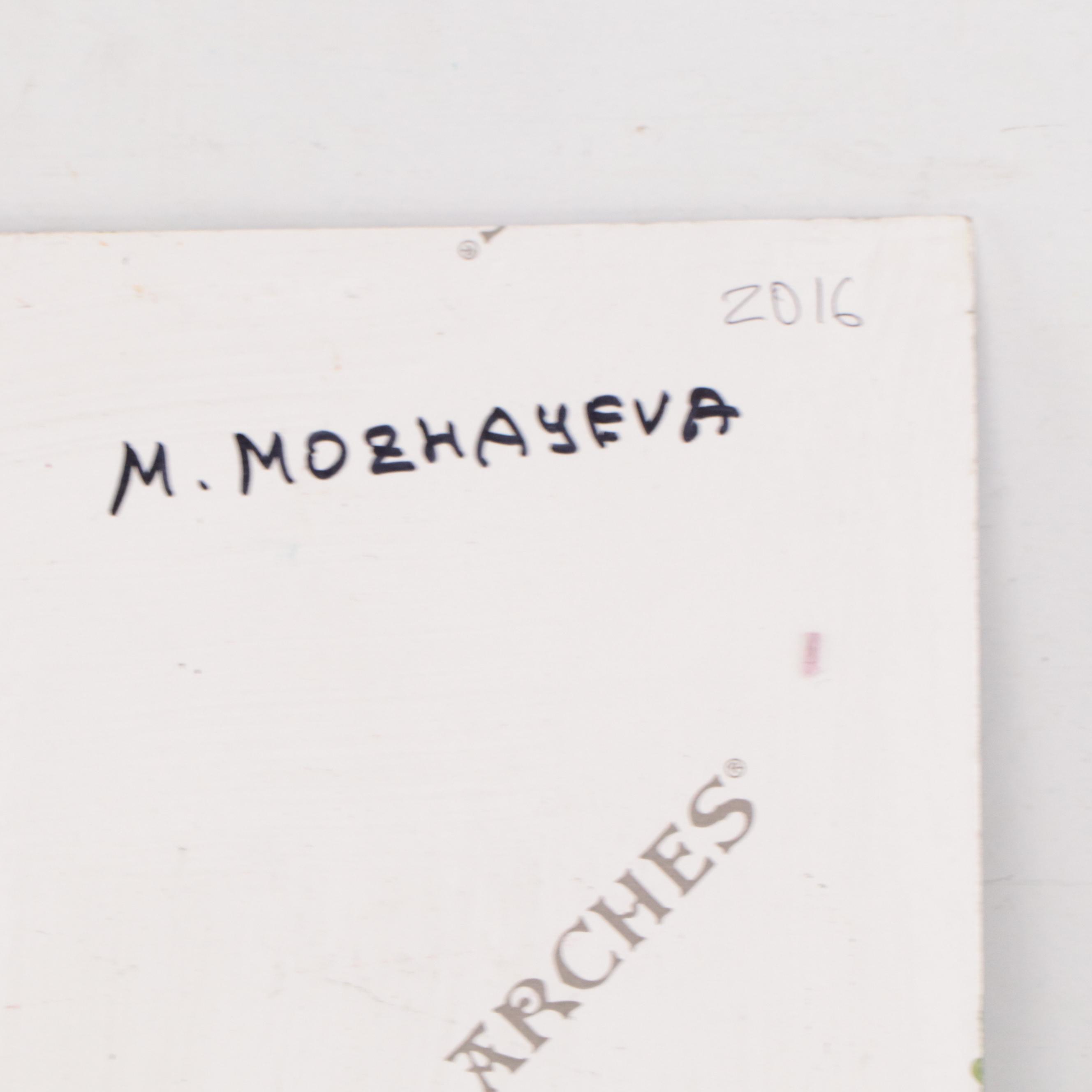 Marina Mozhayeva Landscape Acrylic Painting, 2016