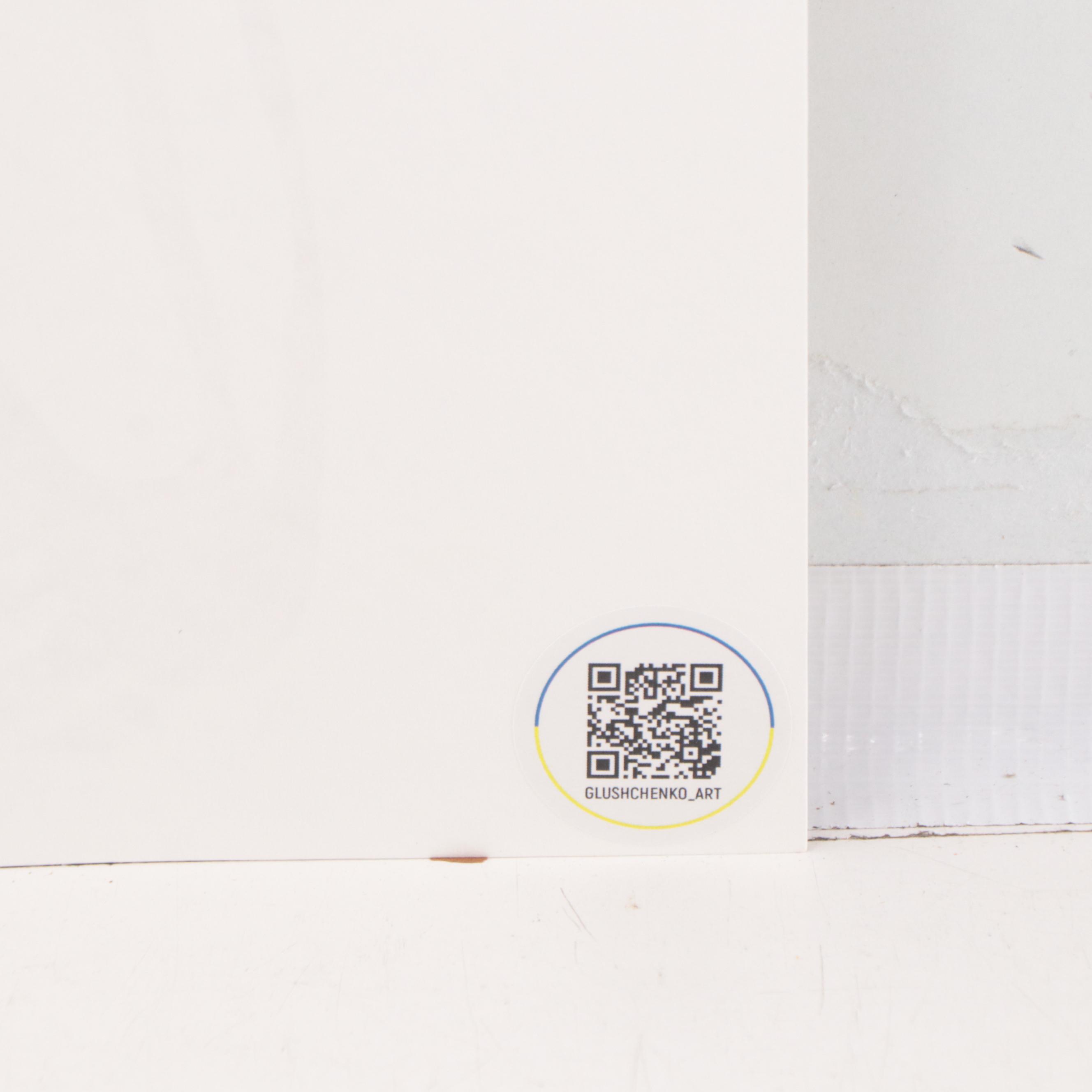 Alyona Glushchenko Figural Watercolor Painting, 2022