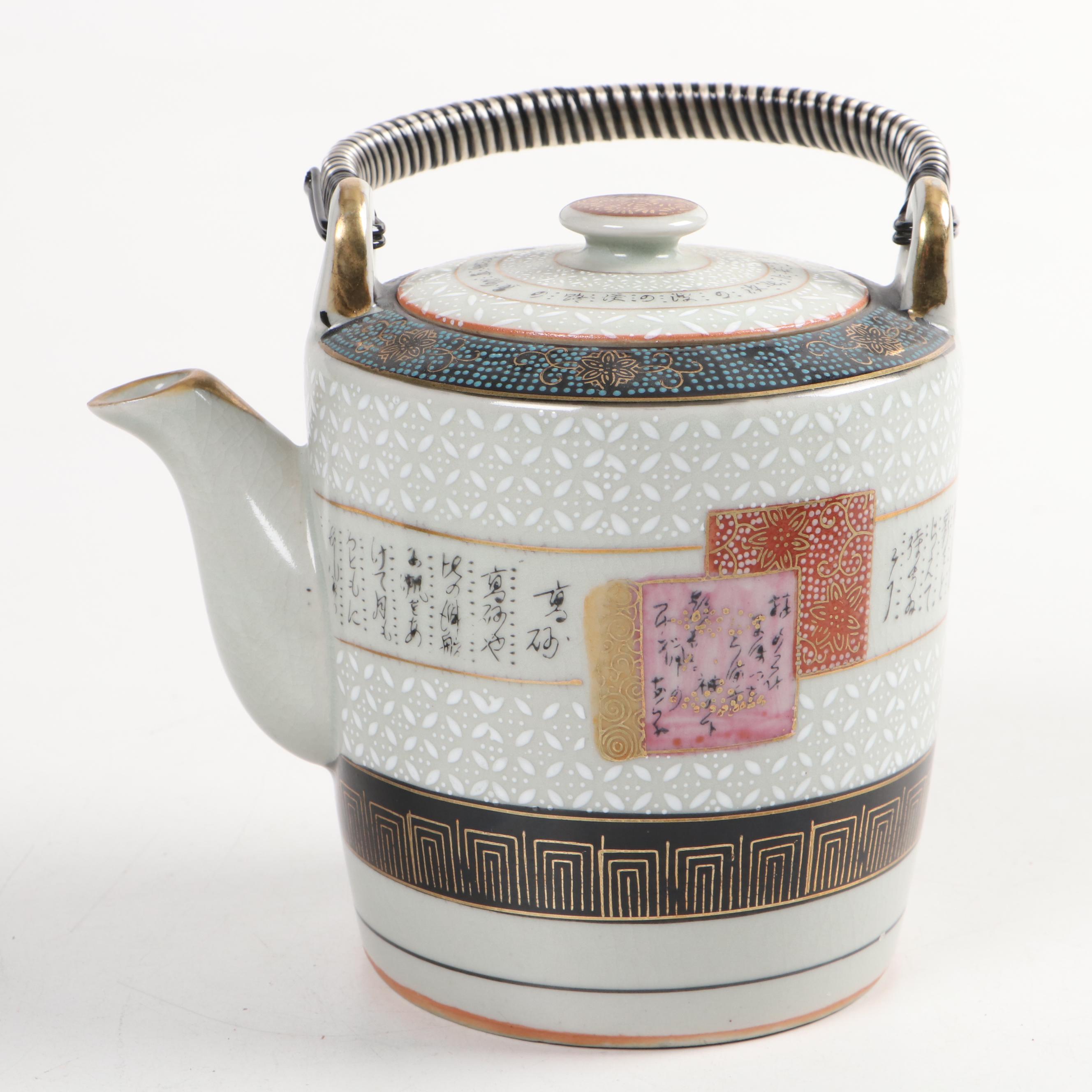 Japanese Kutani Porcelain Teapot and Cups