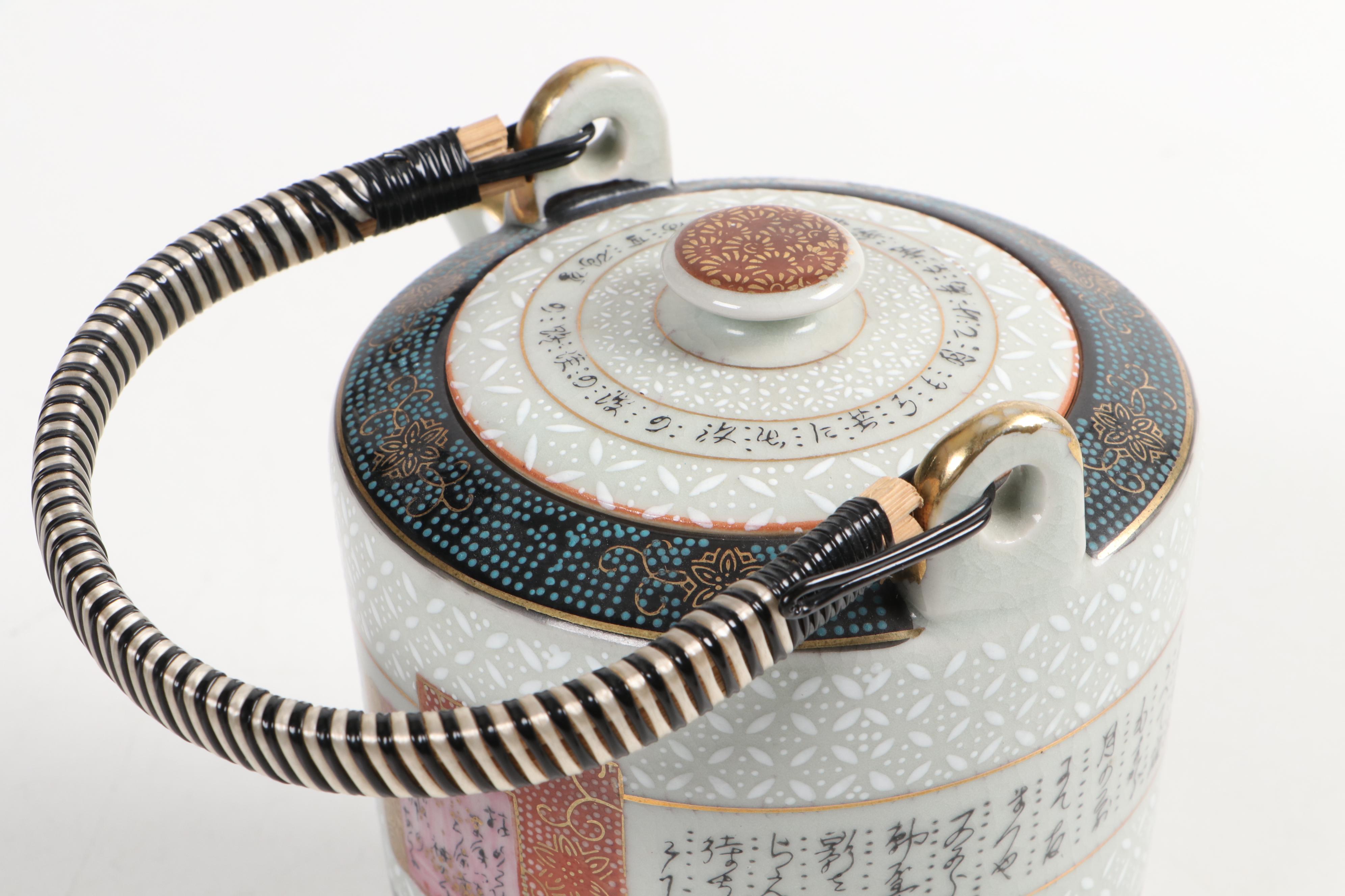 Japanese Kutani Porcelain Teapot and Cups