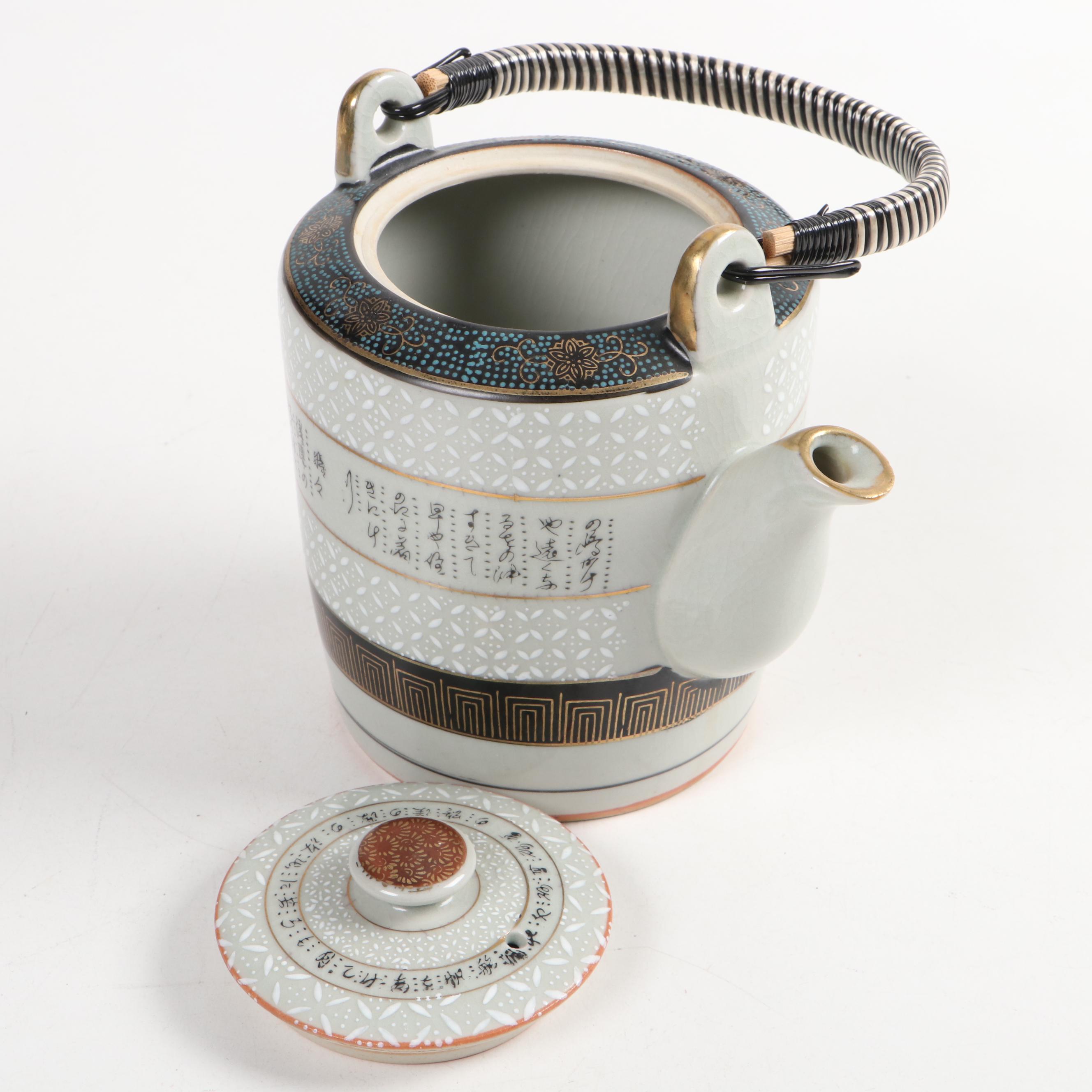 Japanese Kutani Porcelain Teapot and Cups