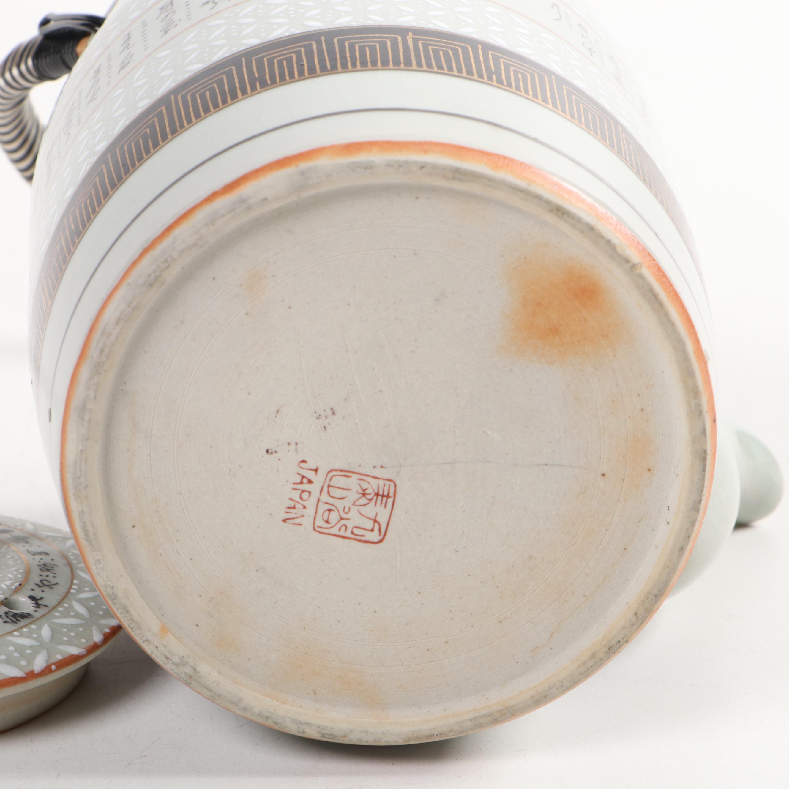 Japanese Kutani Porcelain Teapot and Cups