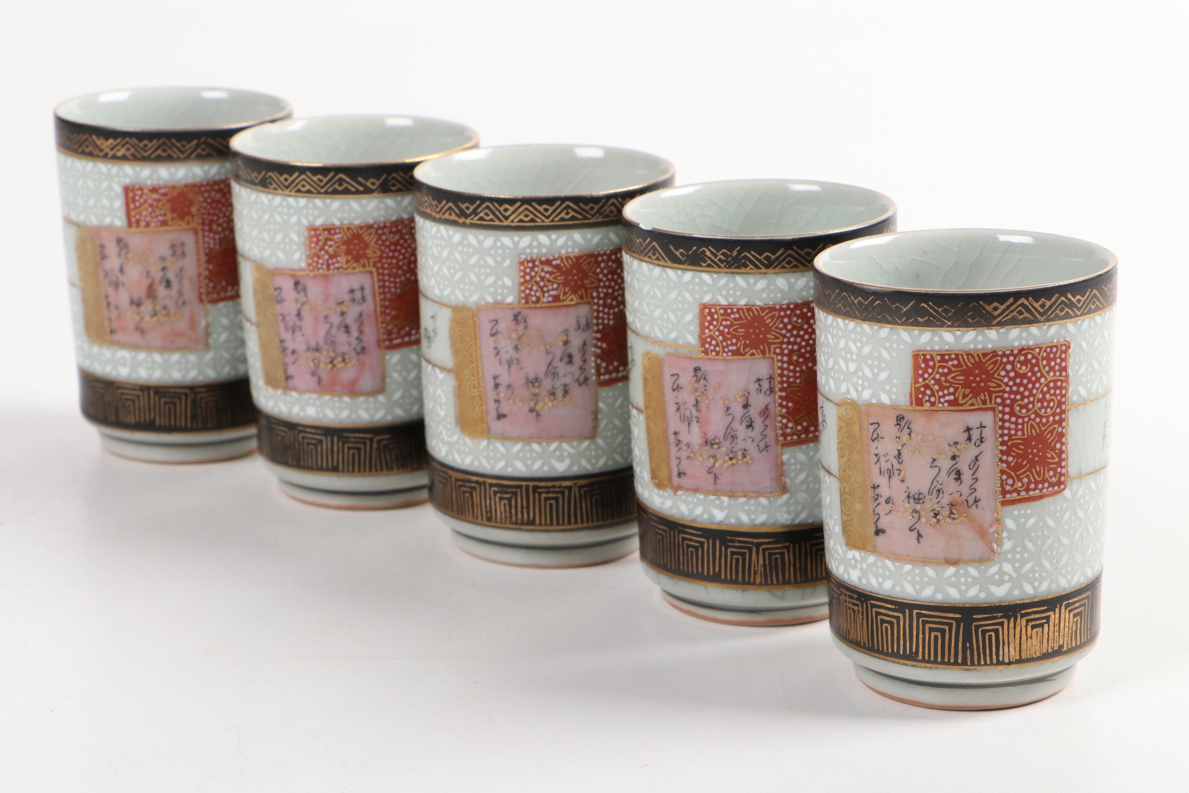 Japanese Kutani Porcelain Teapot and Cups