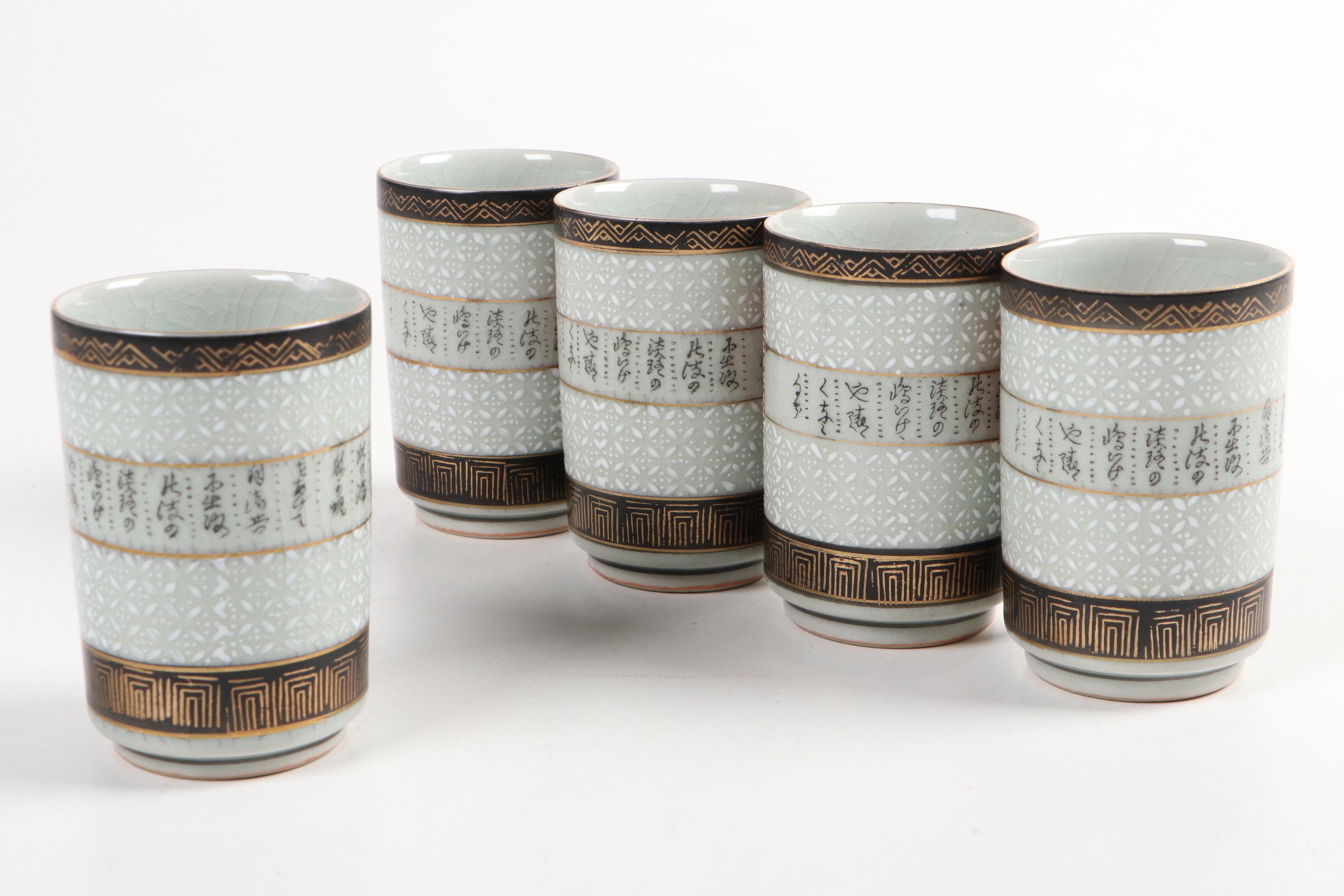 Japanese Kutani Porcelain Teapot and Cups