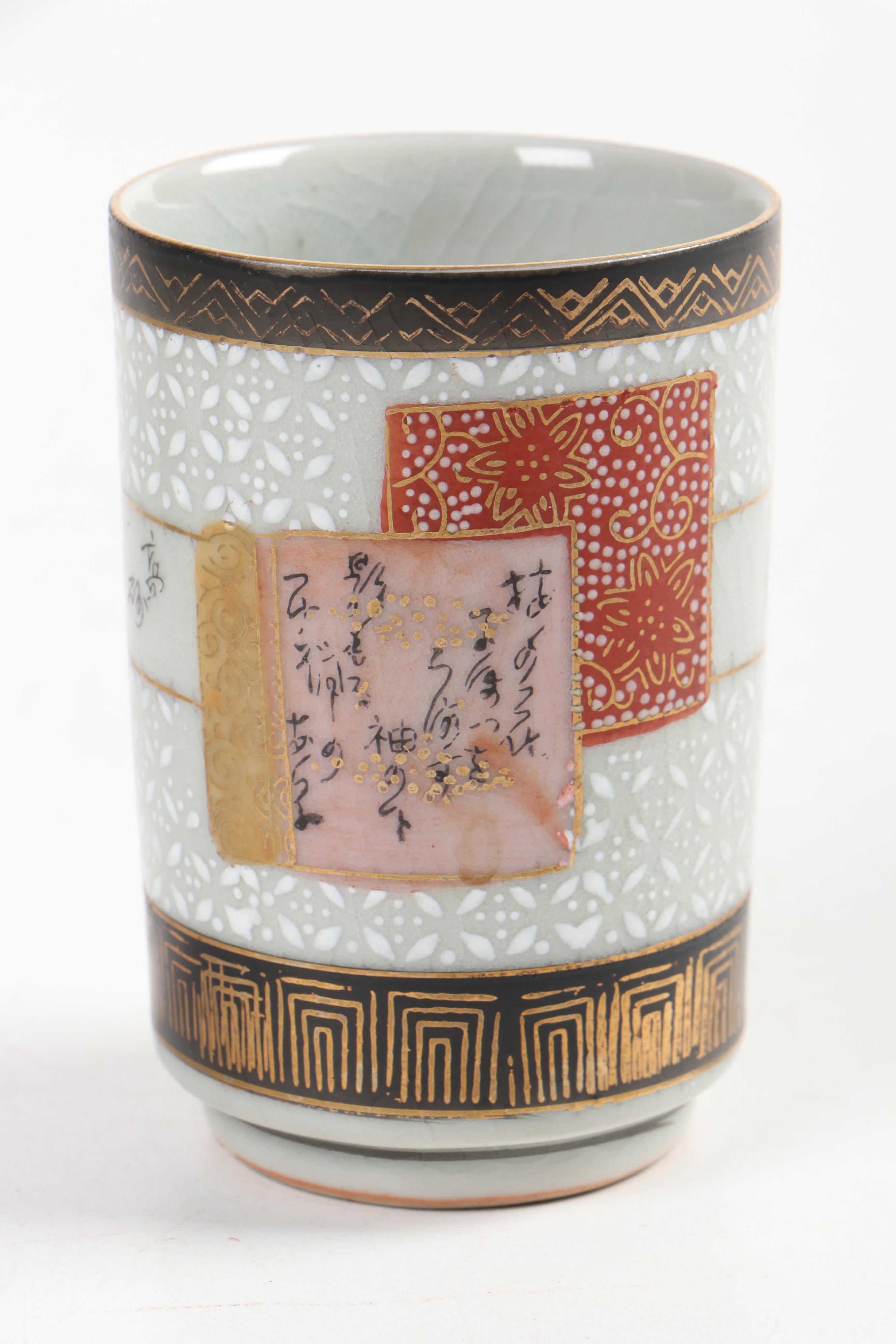 Japanese Kutani Porcelain Teapot and Cups