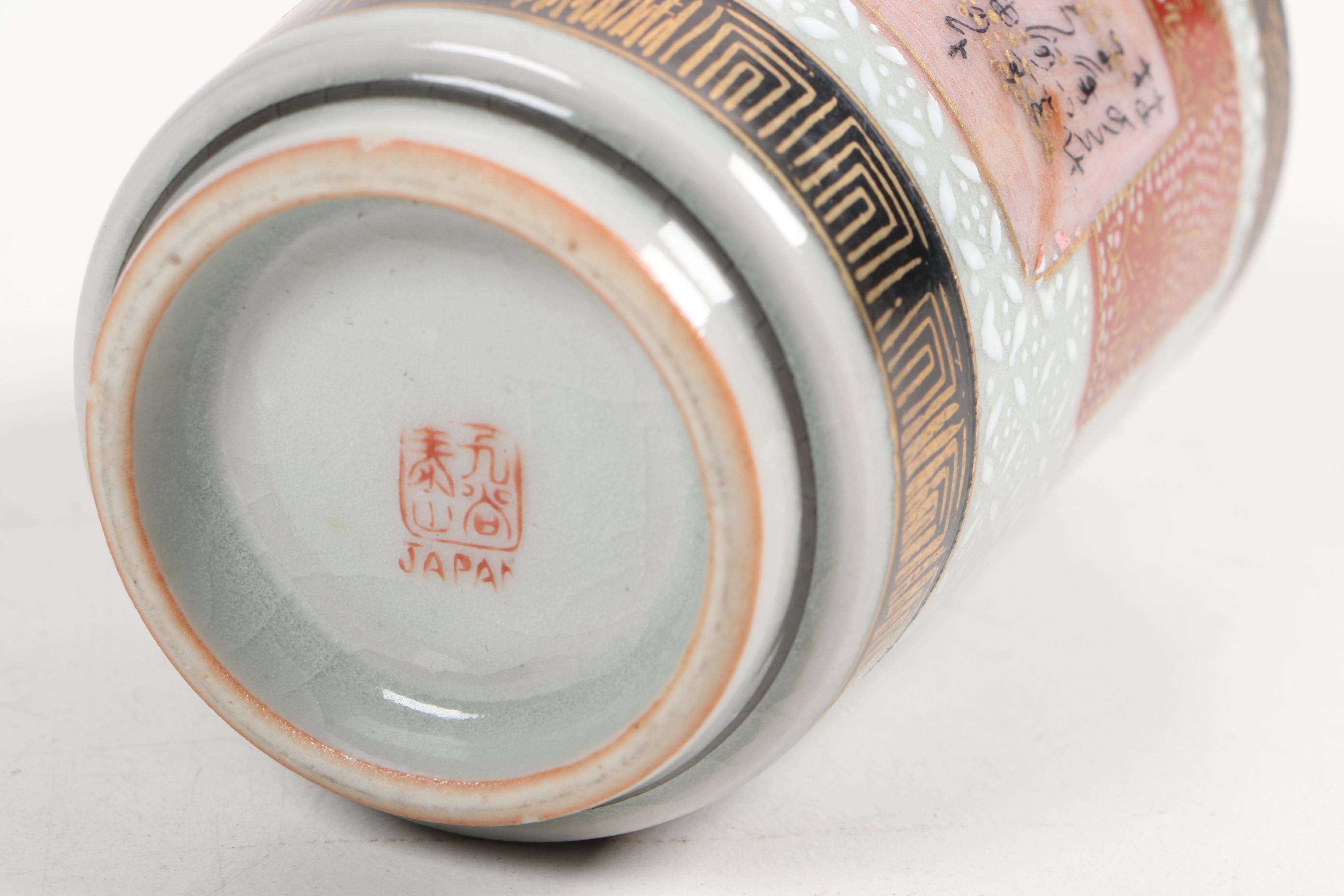 Japanese Kutani Porcelain Teapot and Cups