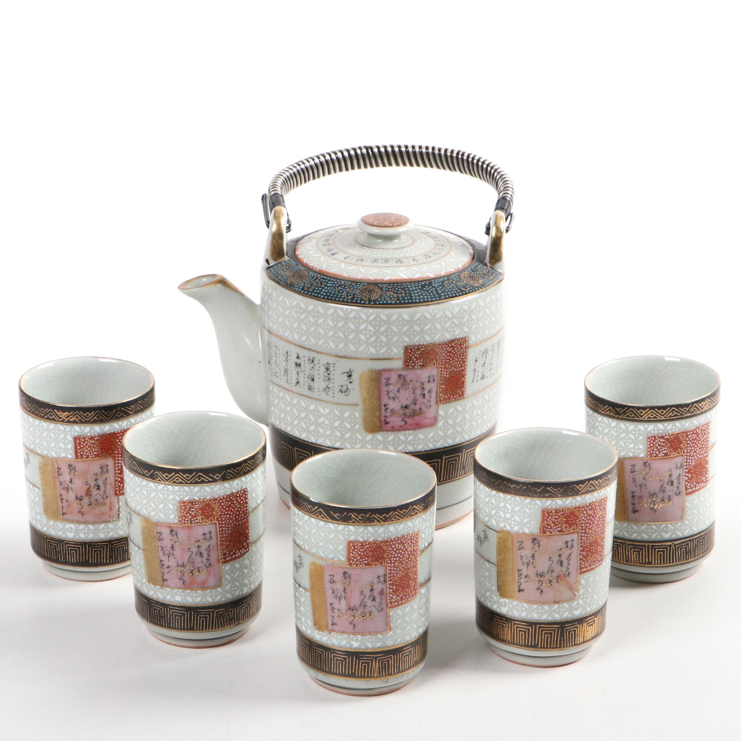 Japanese Kutani Porcelain Teapot and Cups