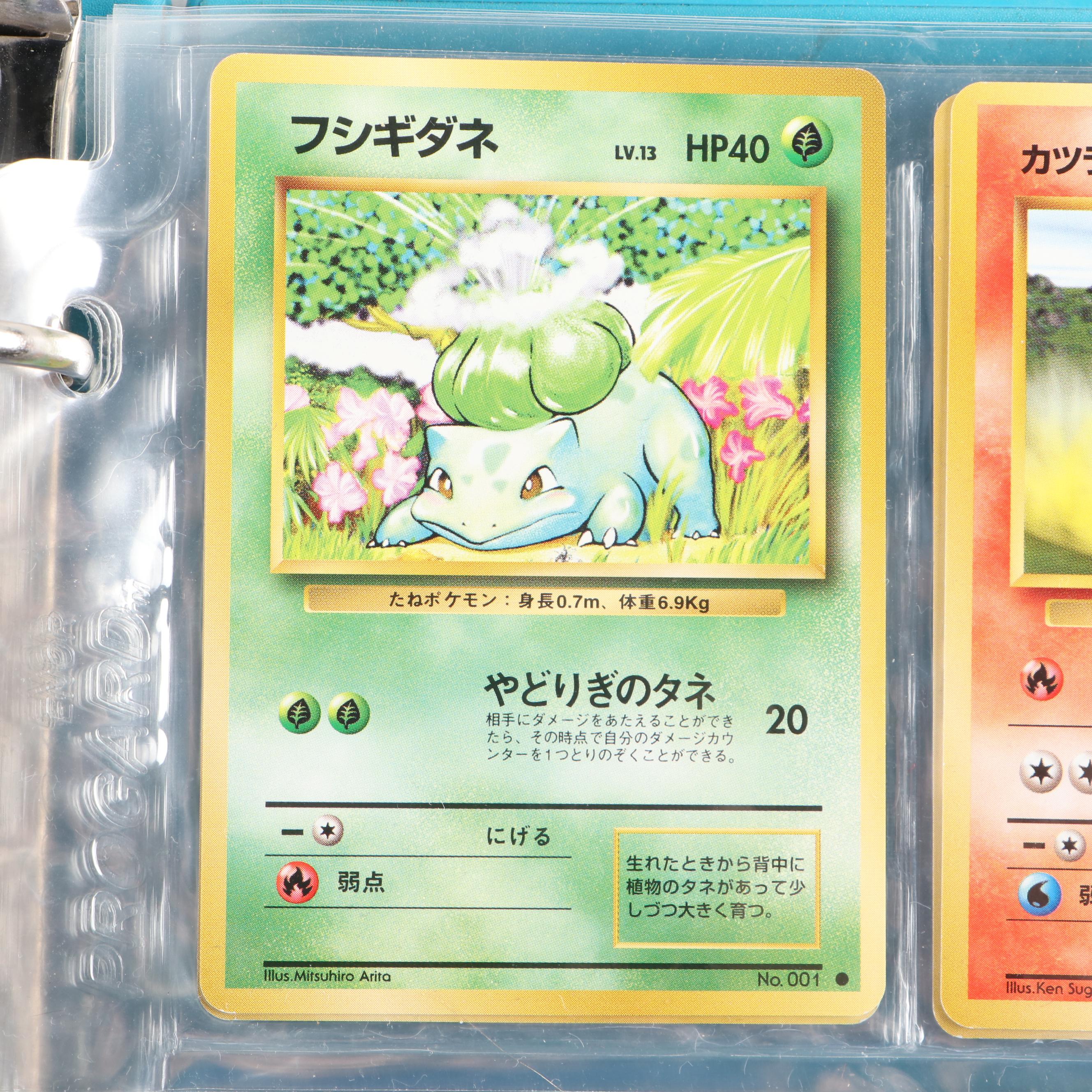 Base Set and Other Pokémon Cards Including Pikachu, Clefable and Golem, 1990s