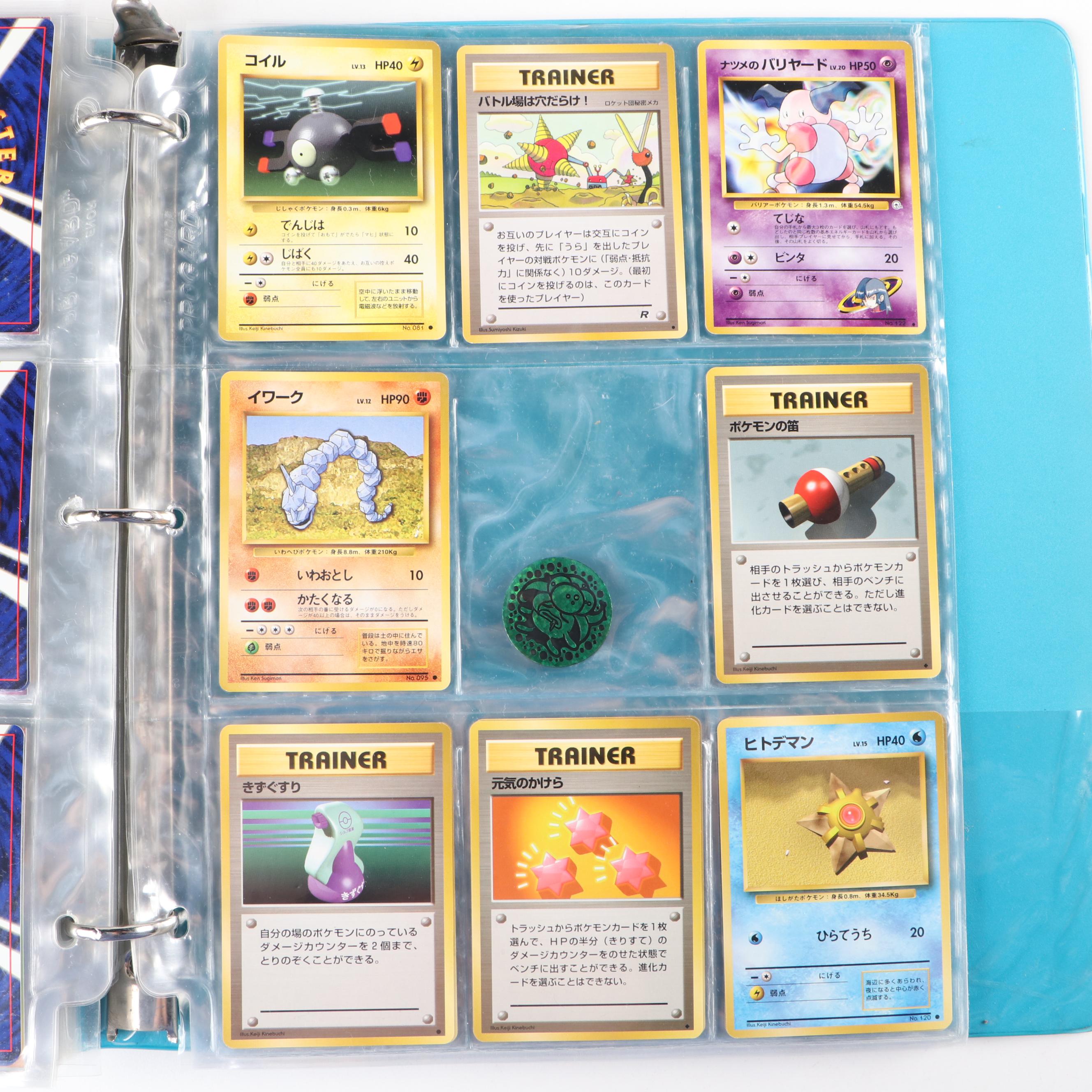 Base Set and Other Pokémon Cards Including Pikachu, Clefable and Golem, 1990s