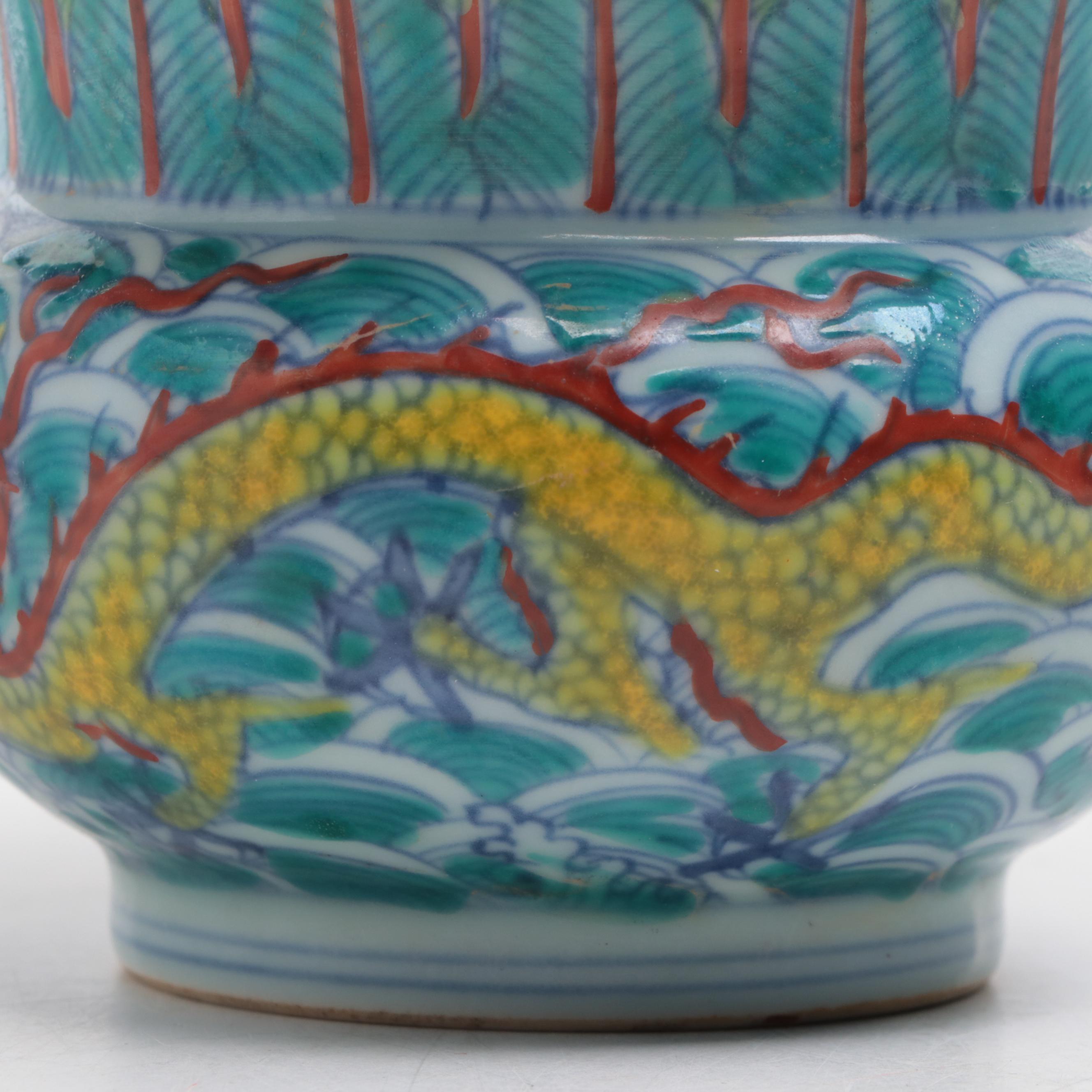 Chinese Hand-Painted Porcelain Vase with Dragon Motif