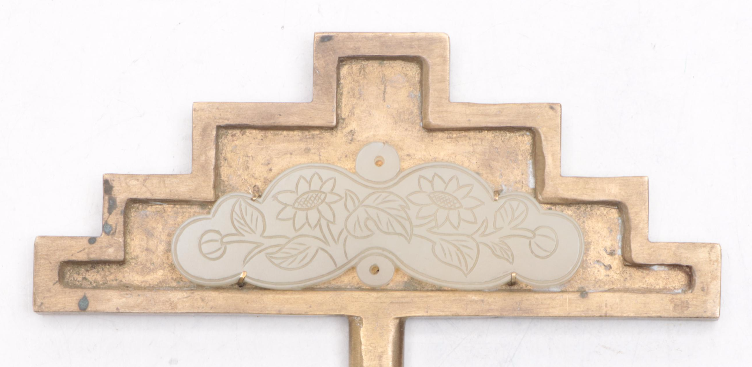 Chinese Style Brass and Serpentine Key