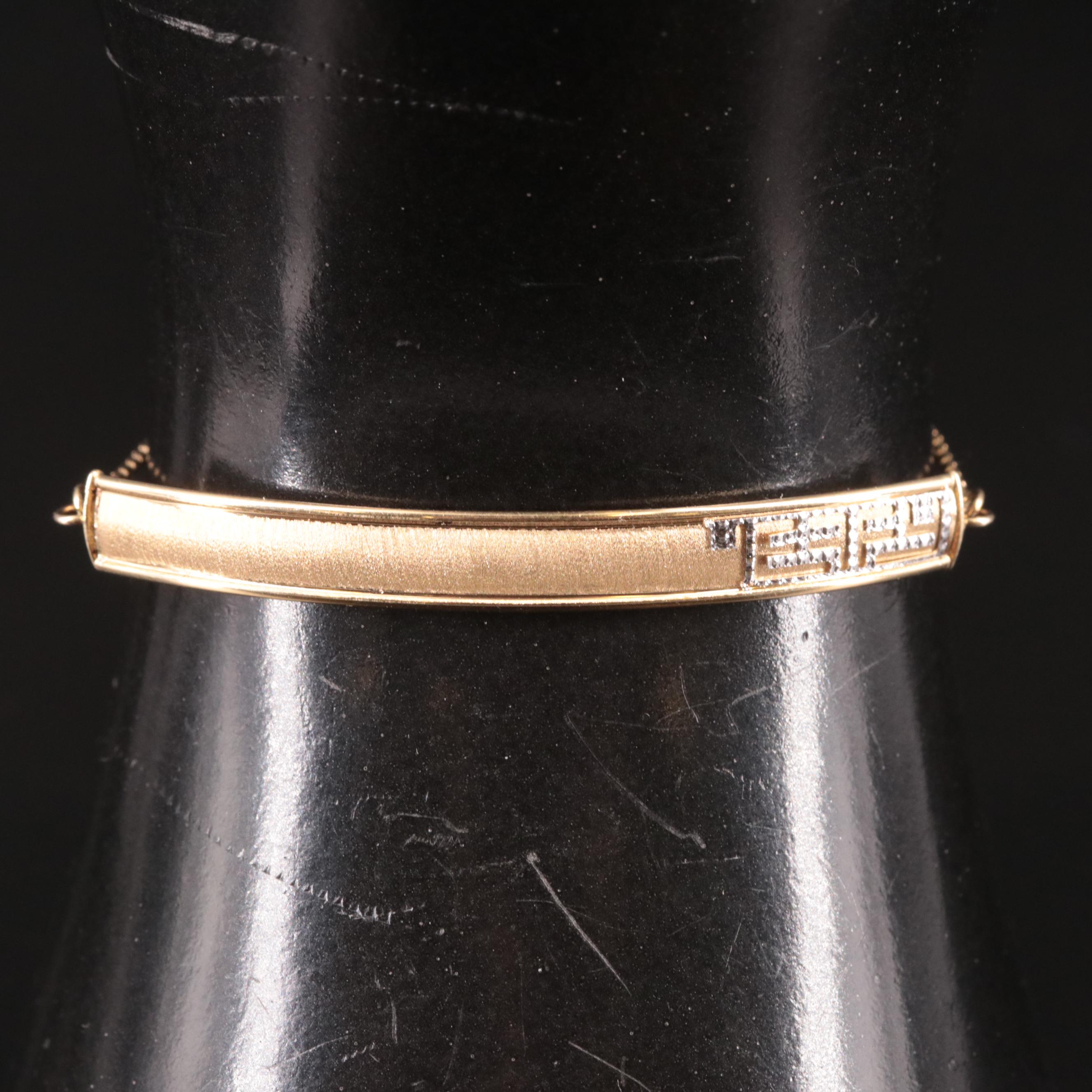 14K ID Bracelet