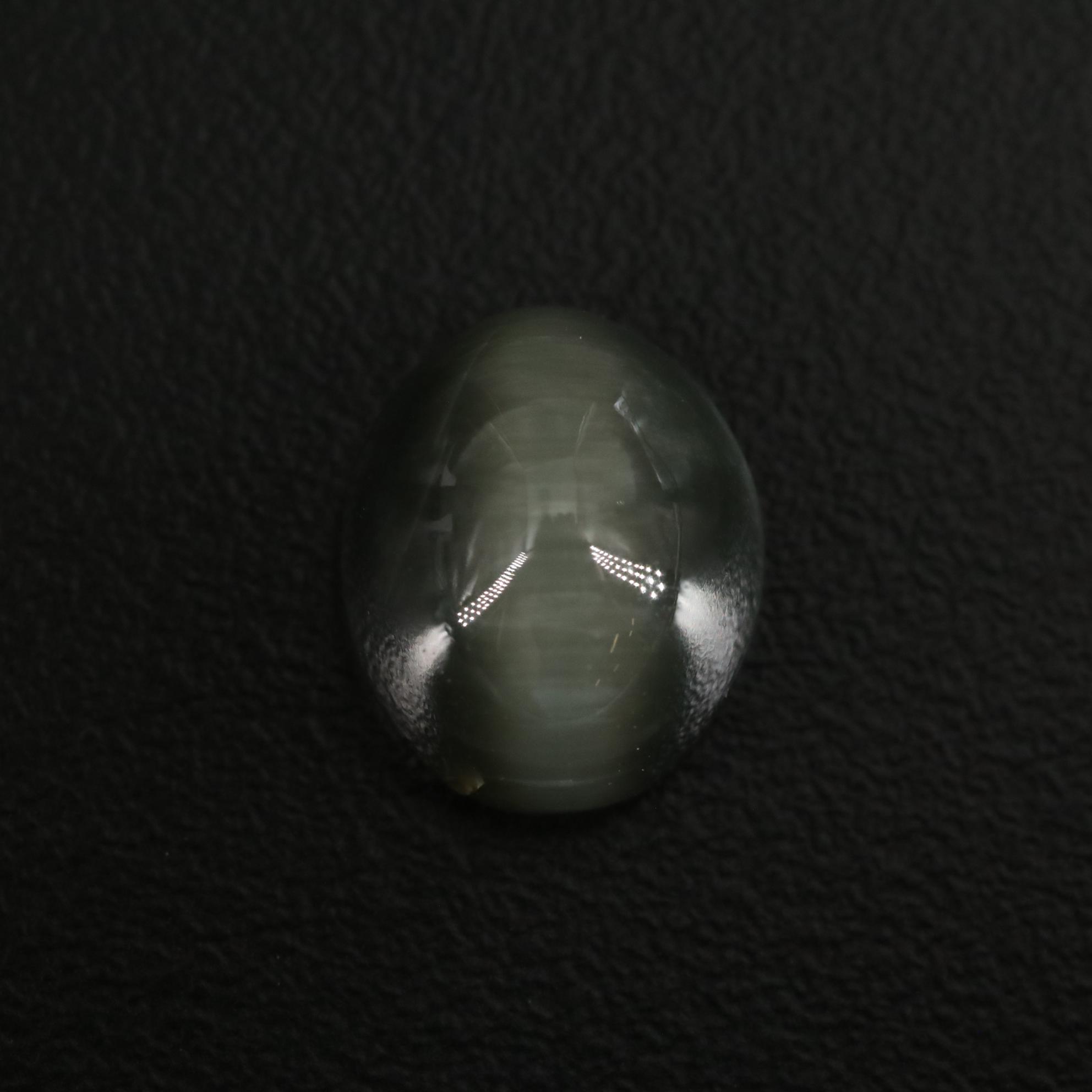 Loose 6.45 CT Cat's Eye Quartz