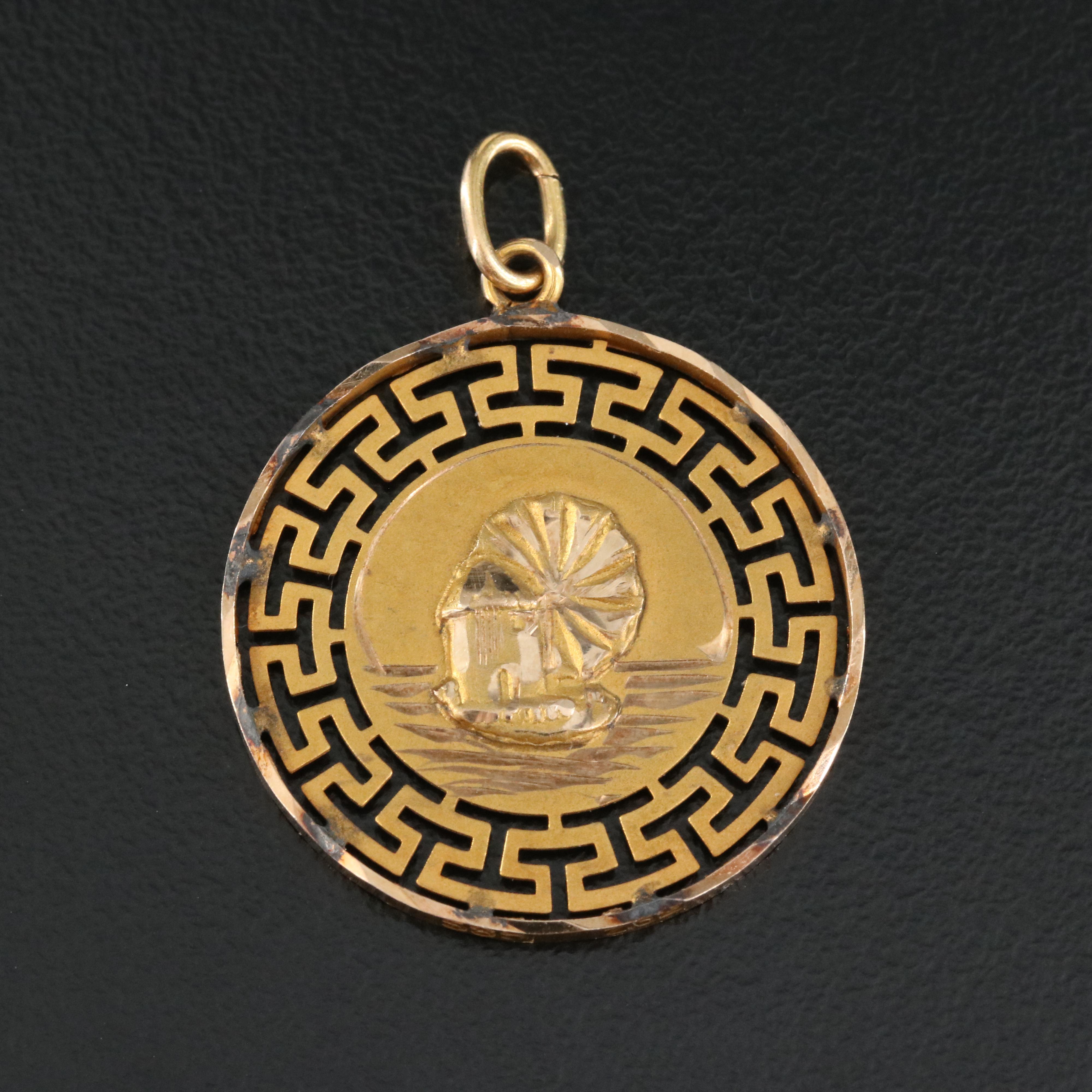 14K Reversible Greek Key Pendant