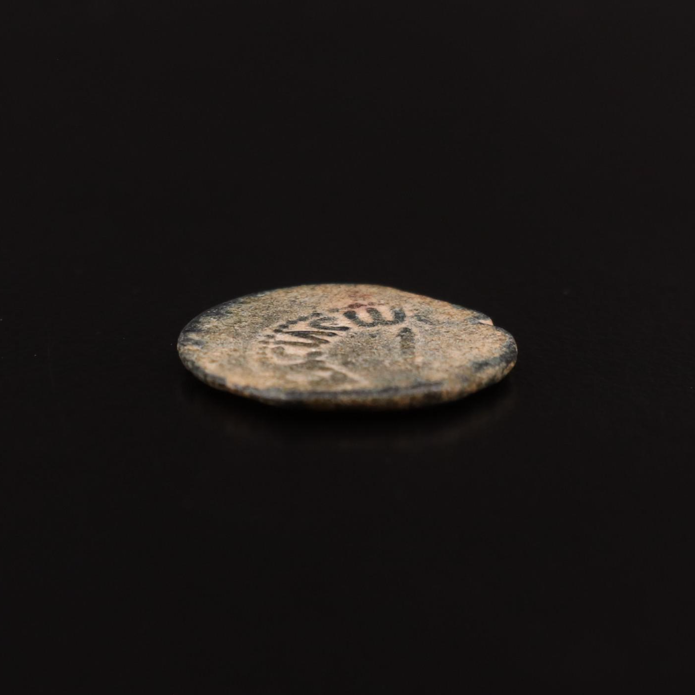 Ancient Judaea Bronze Coin of Herod Agrippa, ca. 37 AD