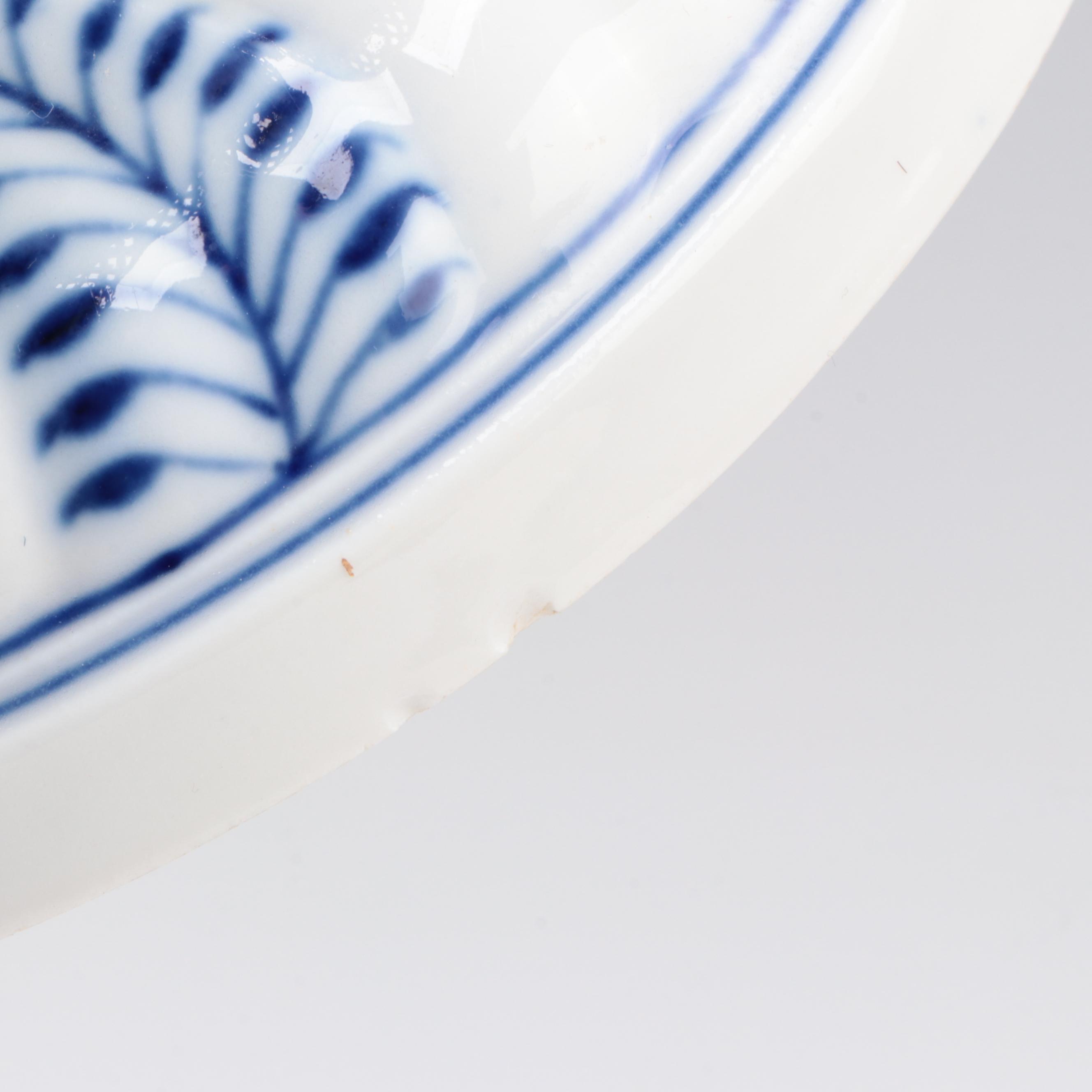 Meissen "Blue Onion" Reticulated Porcelain Compote