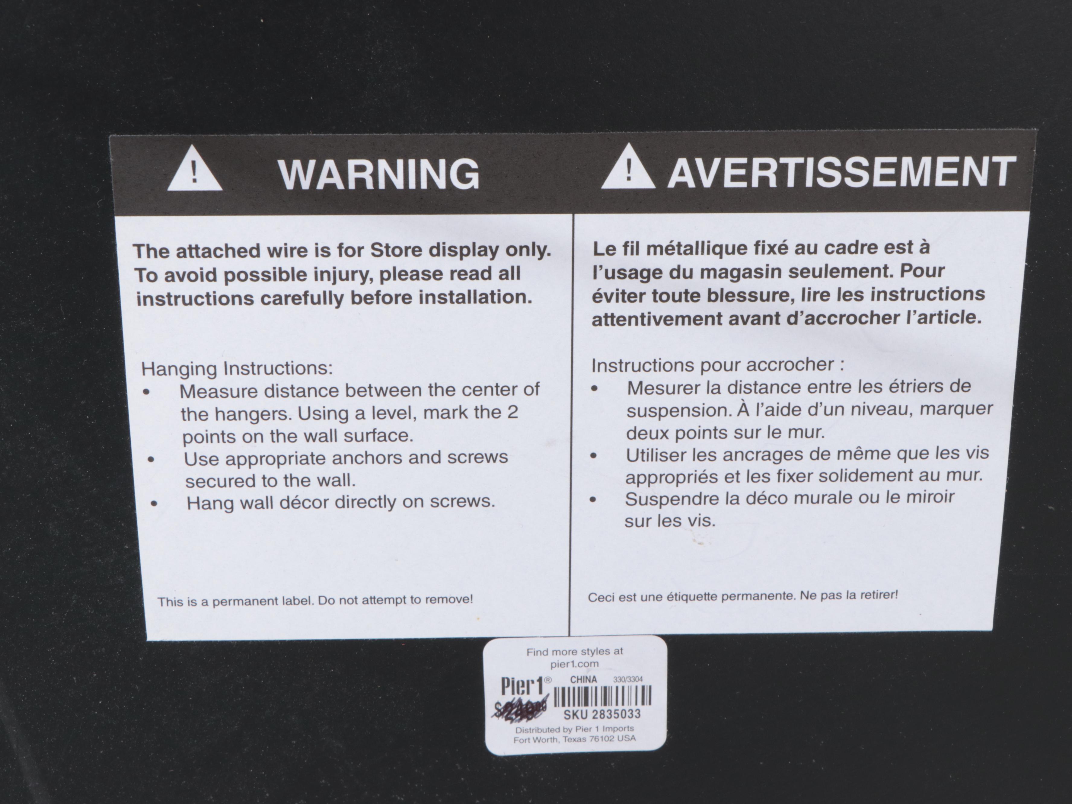 Pier 1 Imports Sunburst Wall Mirror