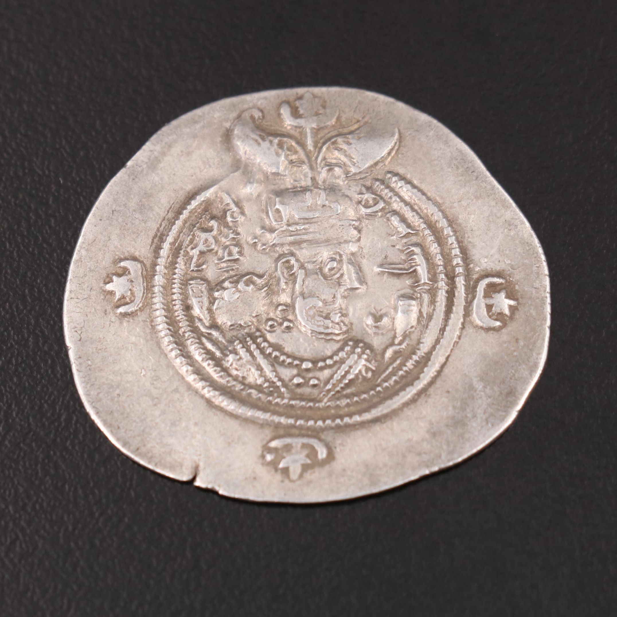 Ancient Sasanian AR Drachm of Khusro II, ca. 591 AD