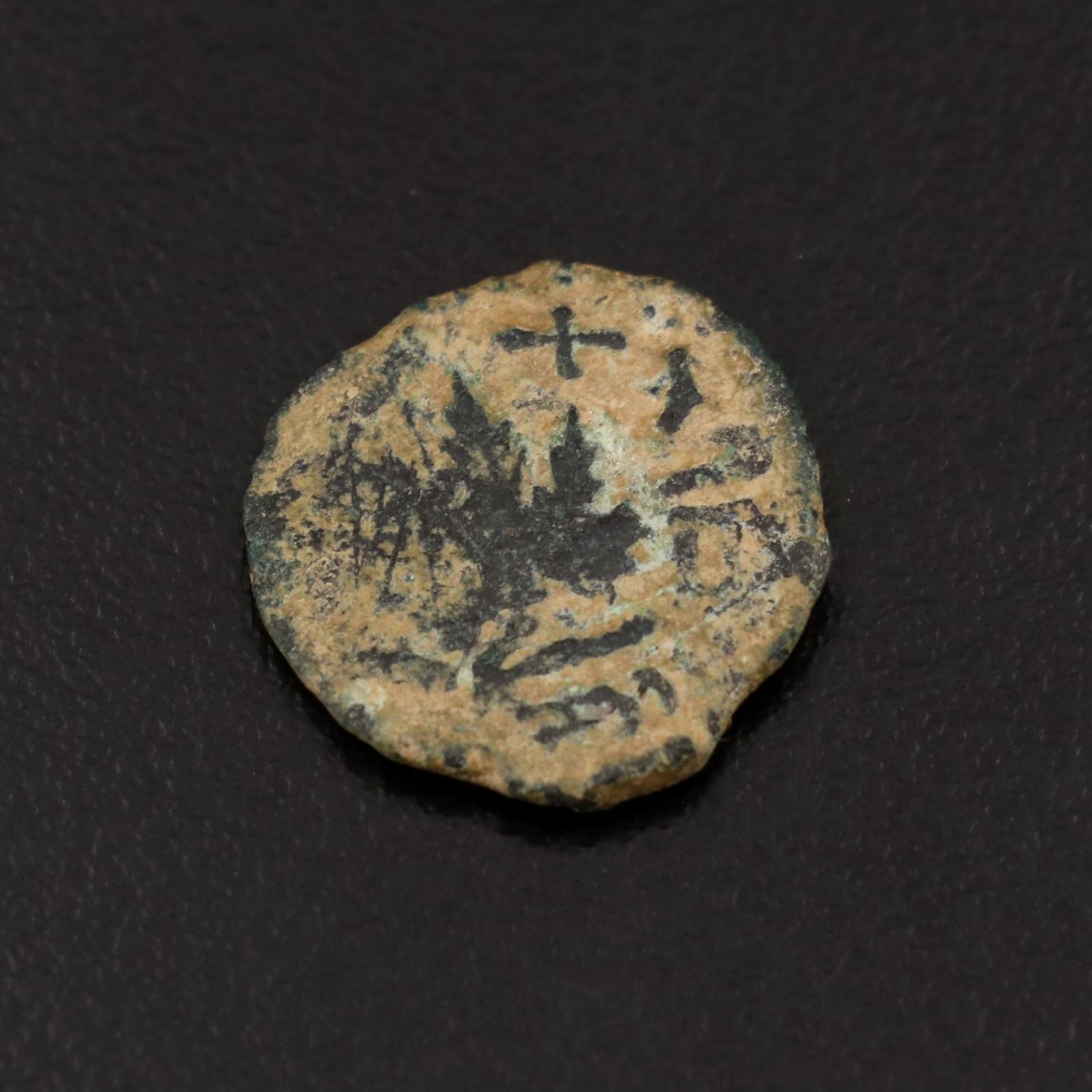 Ancient Judaea Bronze Prutah Coin, ca. 66 AD