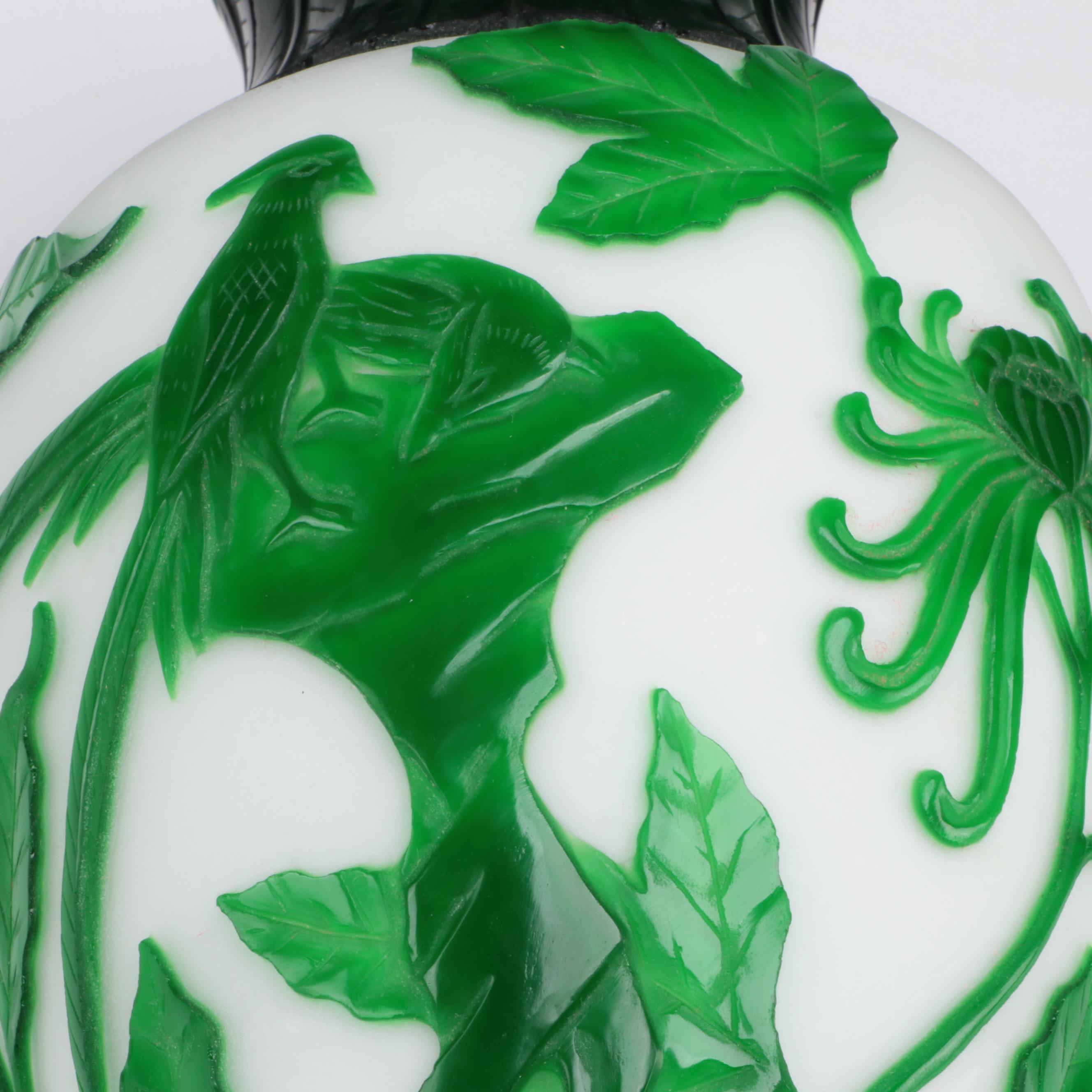 Chinese Peking Glass Vase
