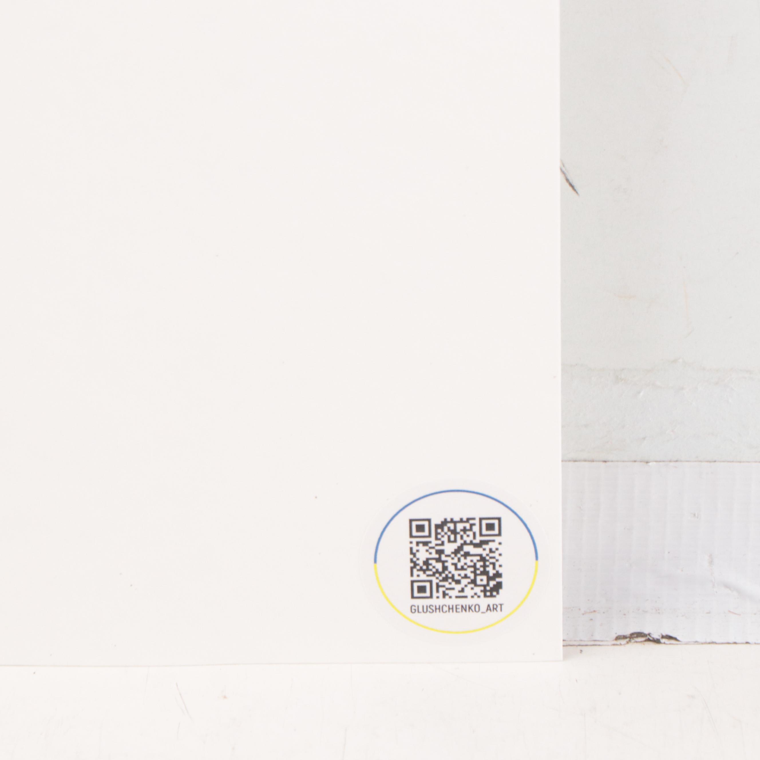 Alyona Glushchenko Figural Watercolor Painting, 2022