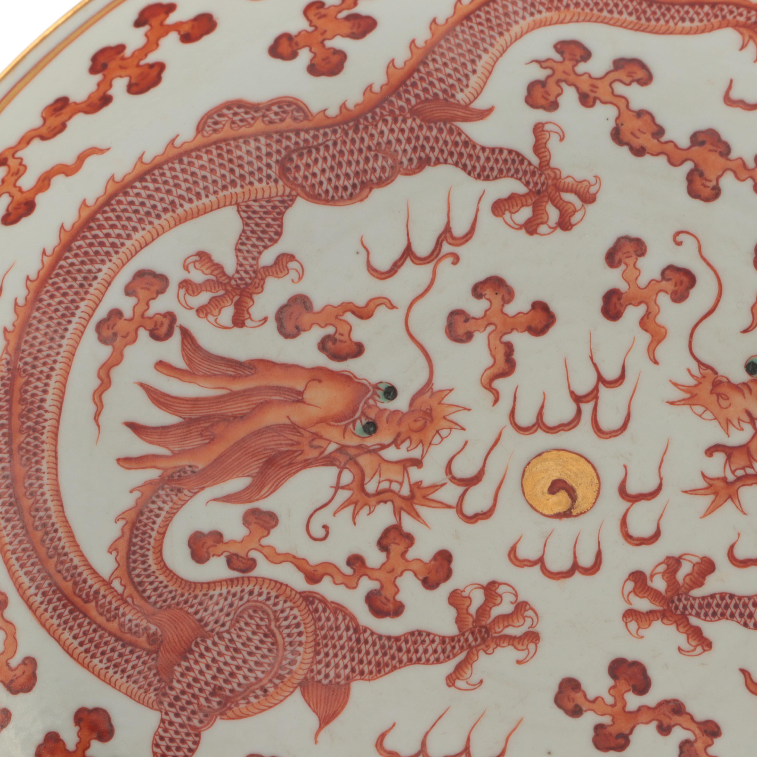 Chinese Rust Porcelain Dragon Chasing Pearl Dish
