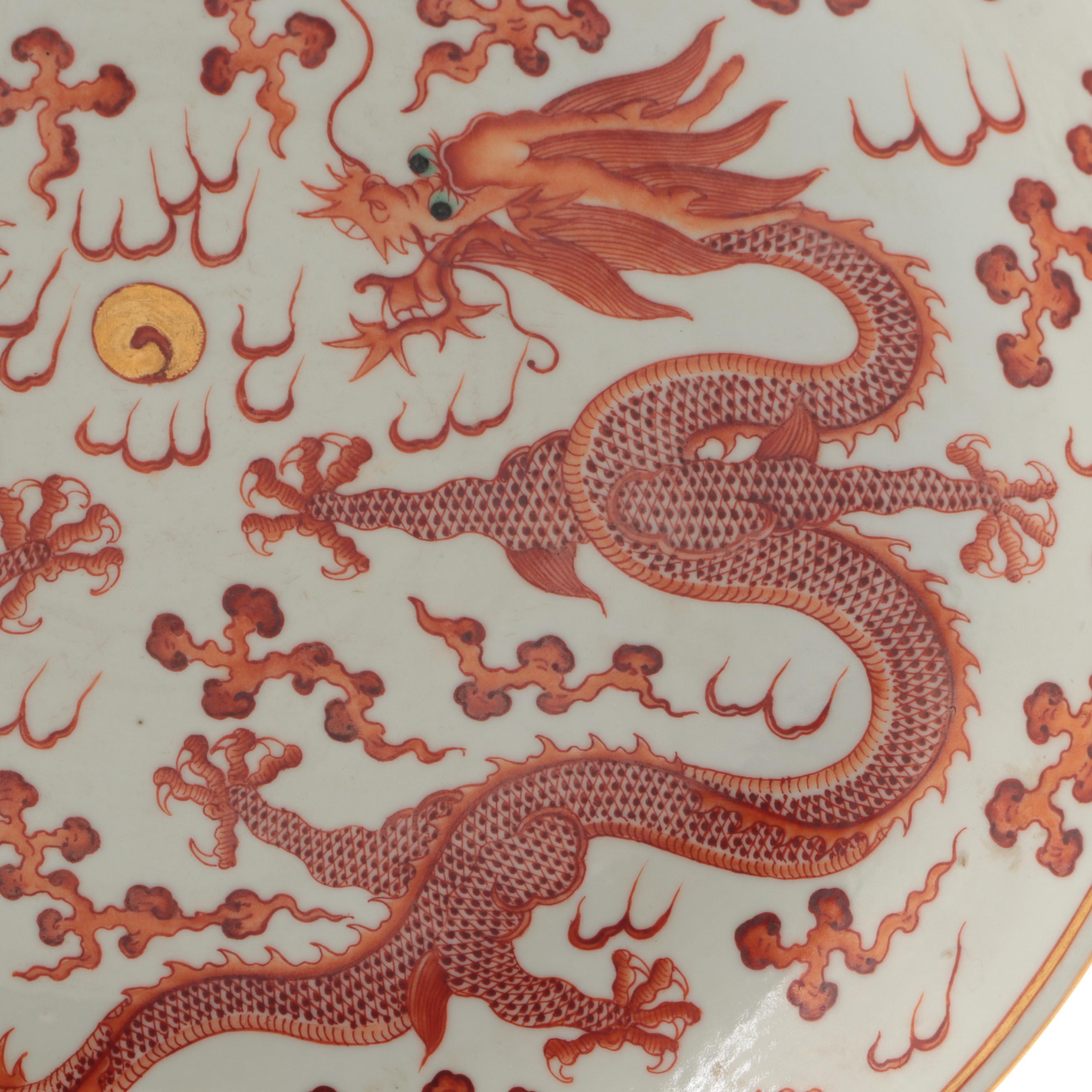 Chinese Rust Porcelain Dragon Chasing Pearl Dish