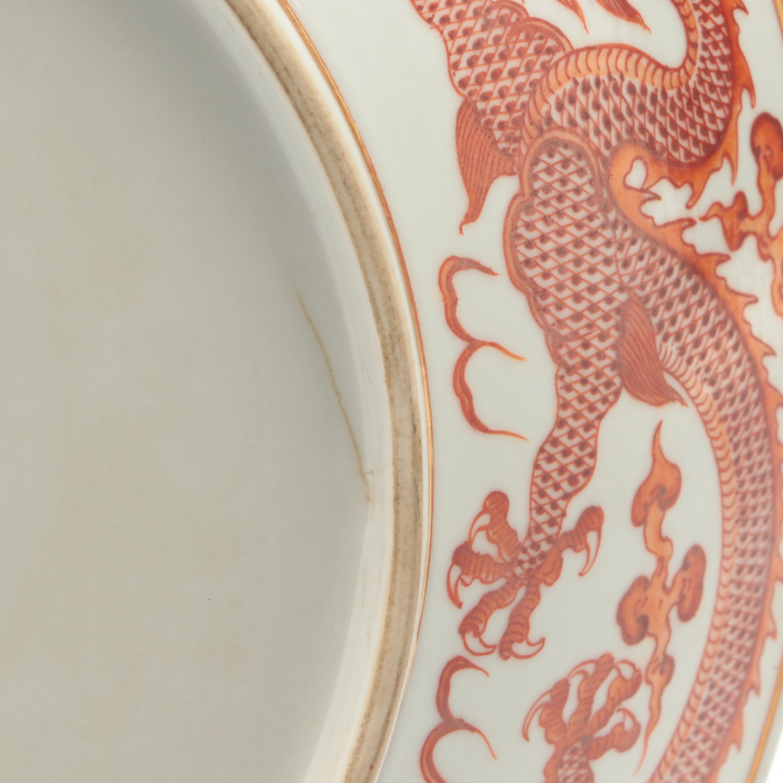 Chinese Rust Porcelain Dragon Chasing Pearl Dish